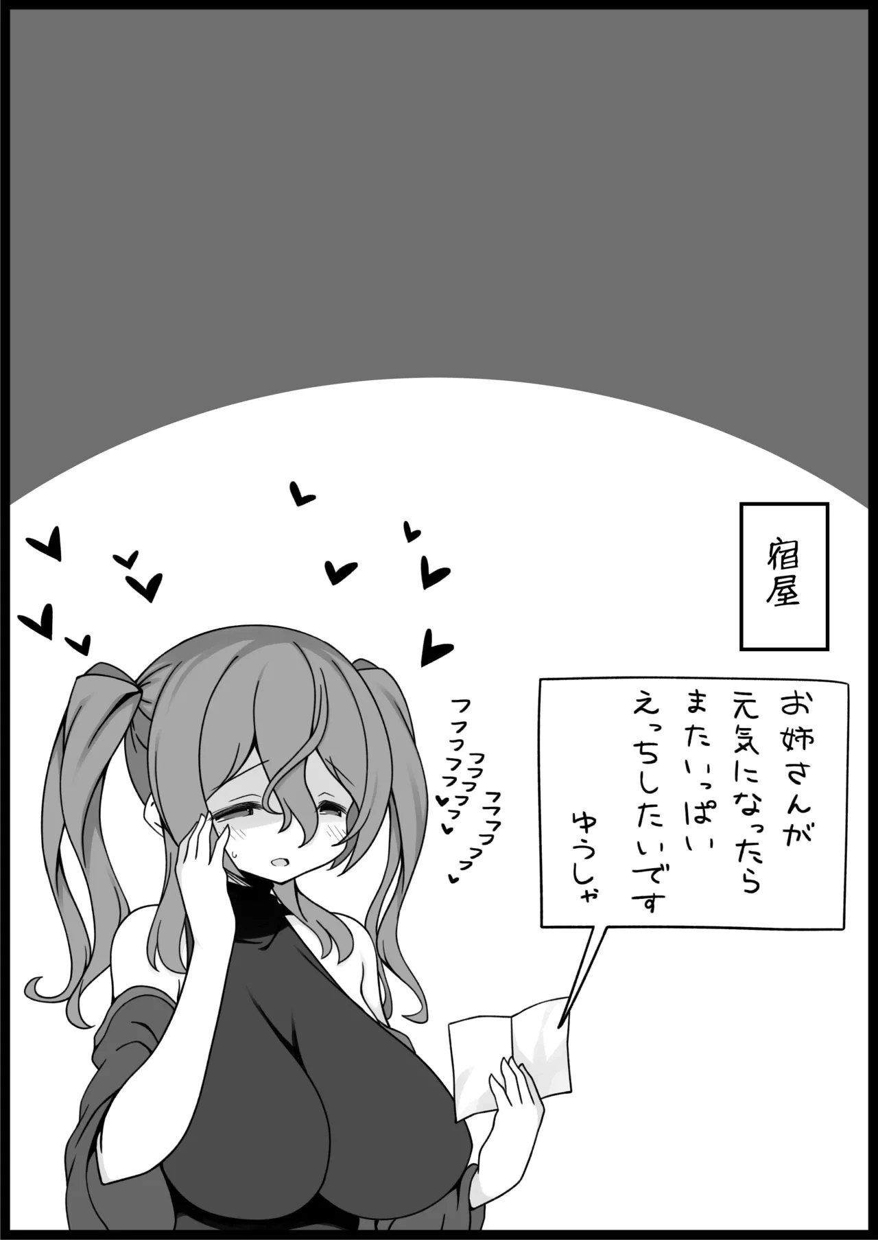 หน้า 152