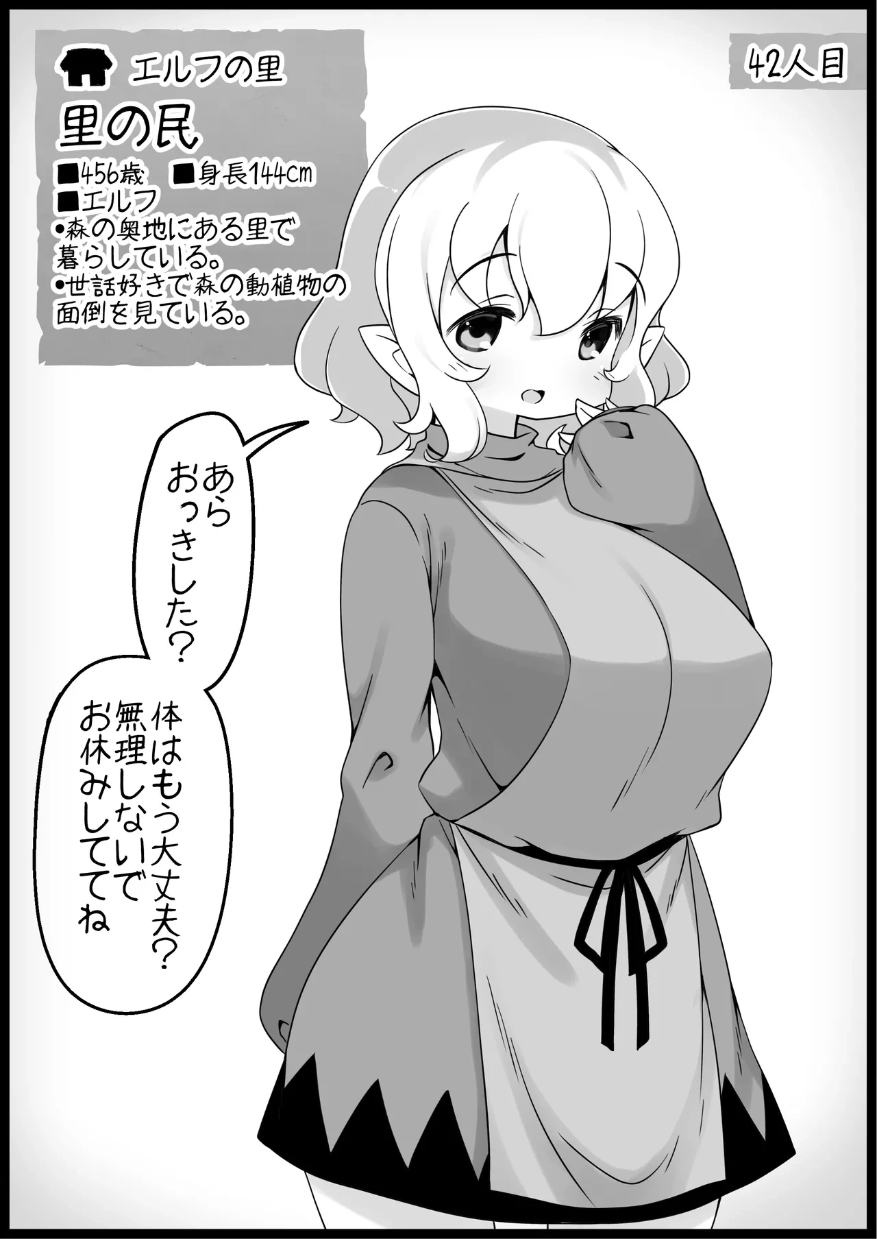 หน้า 163
