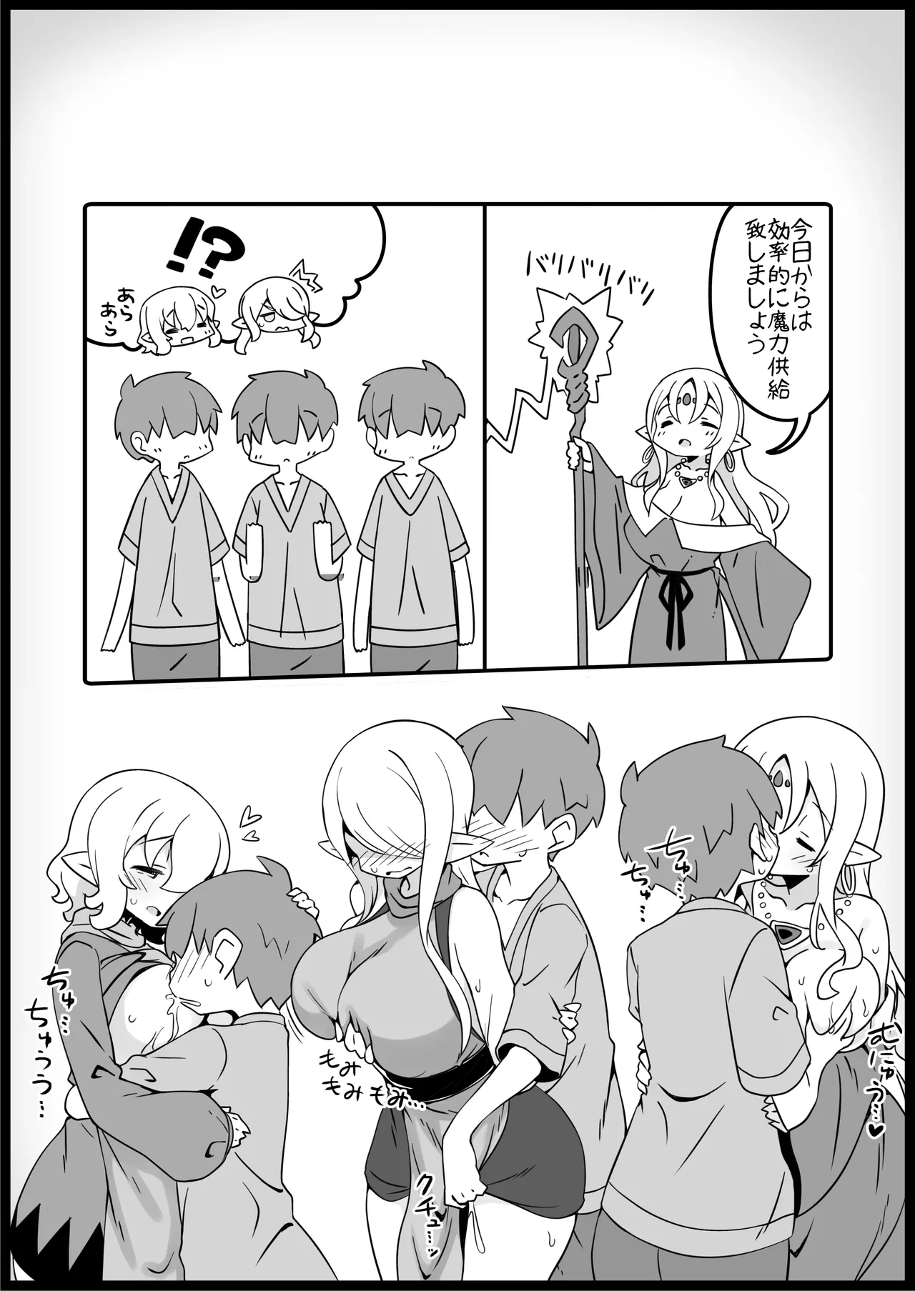หน้า 179