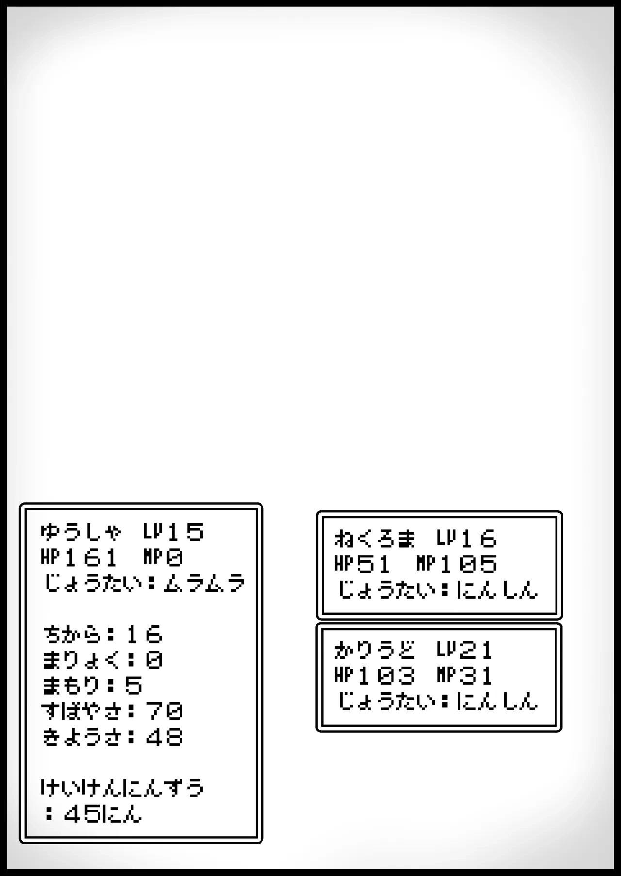 หน้า 192