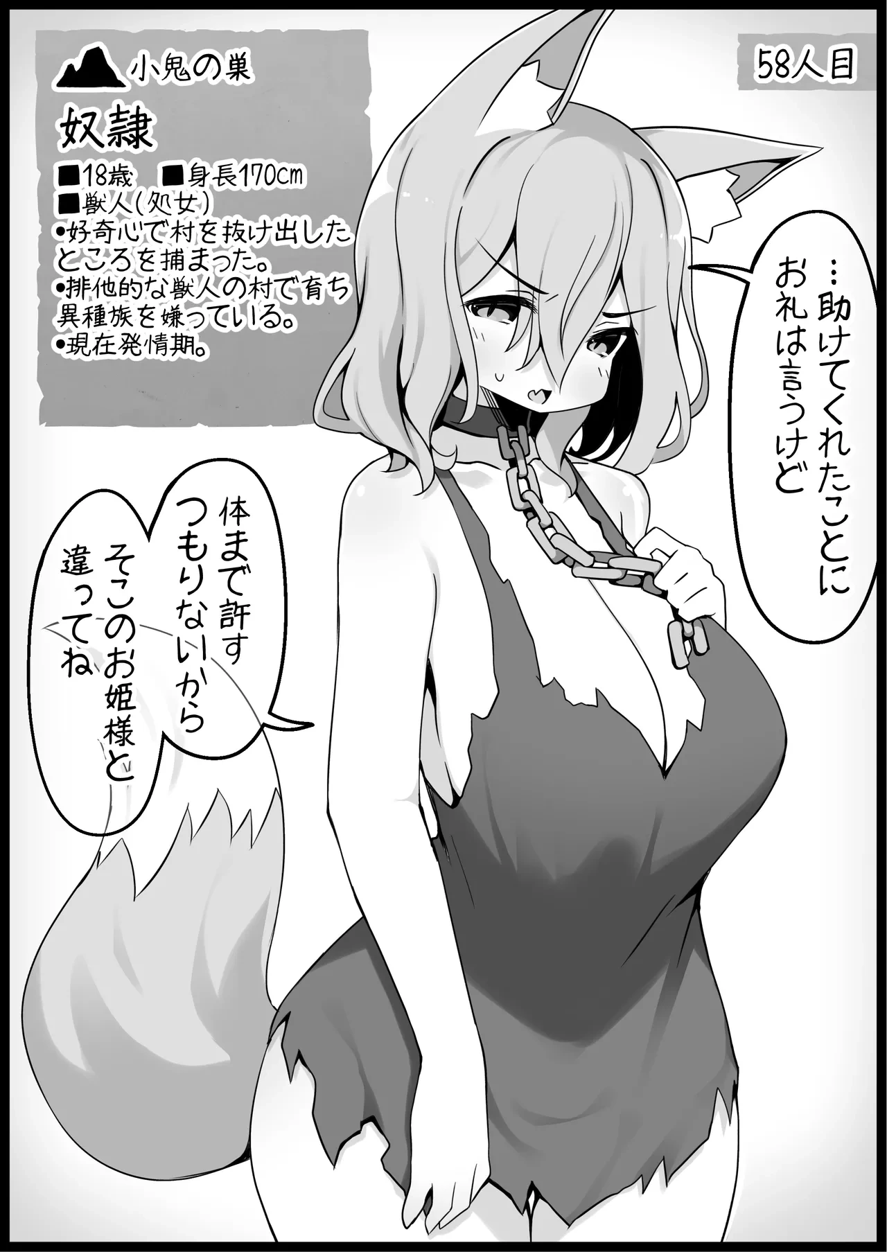 หน้า 240