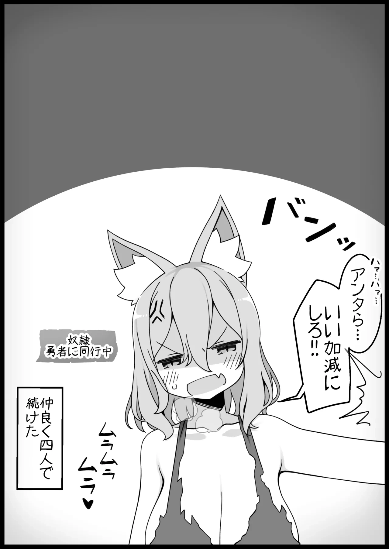 หน้า 243