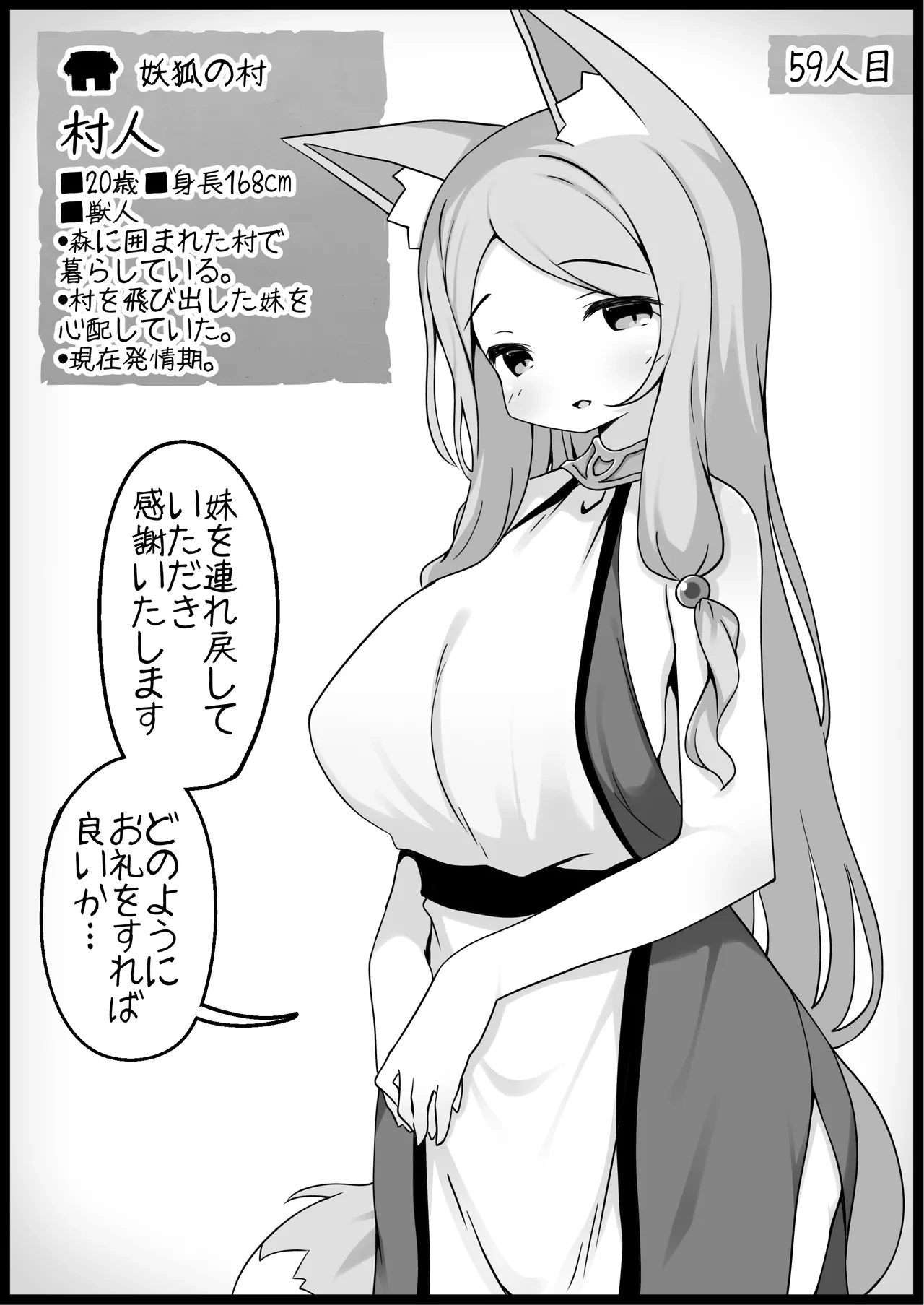หน้า 244