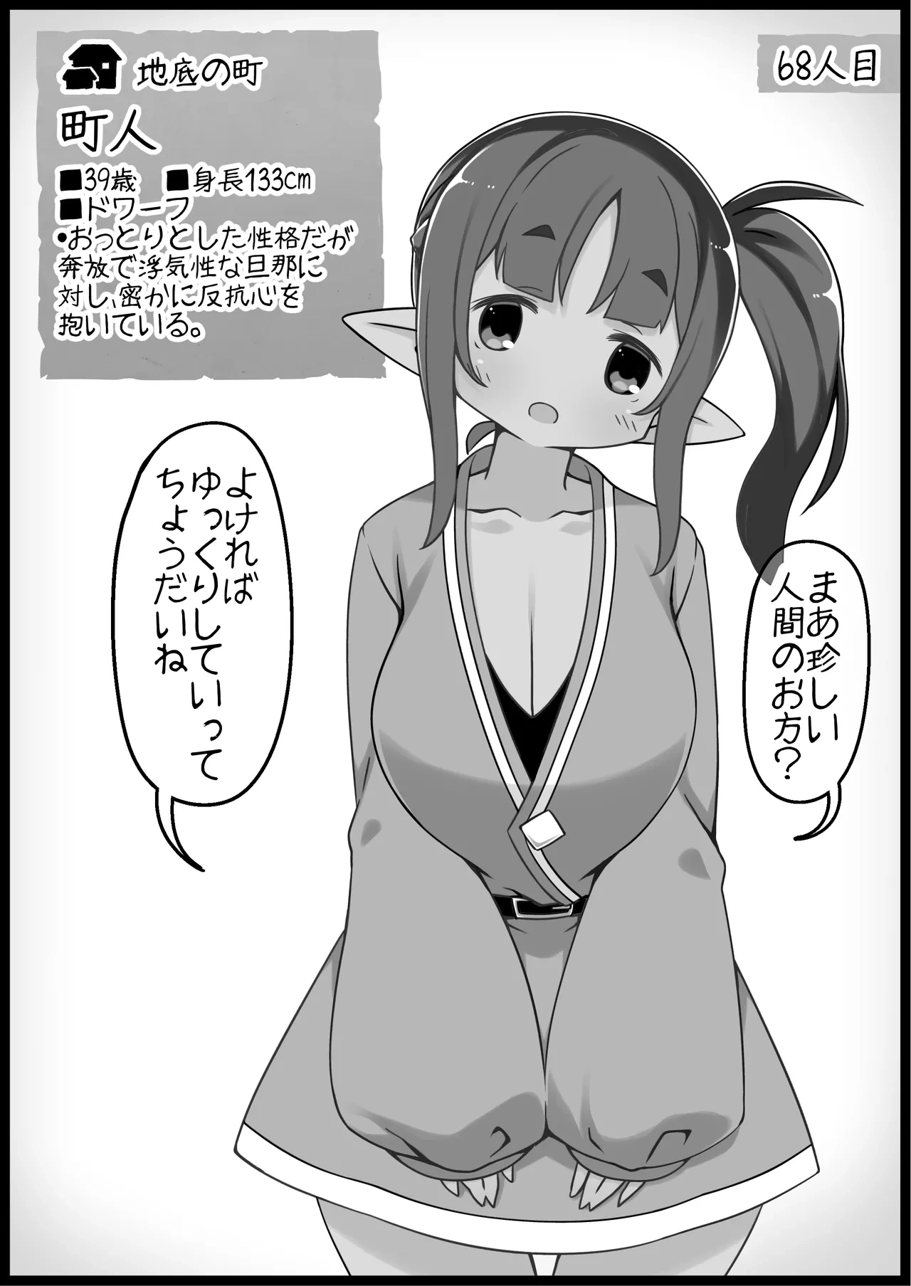 หน้า 292
