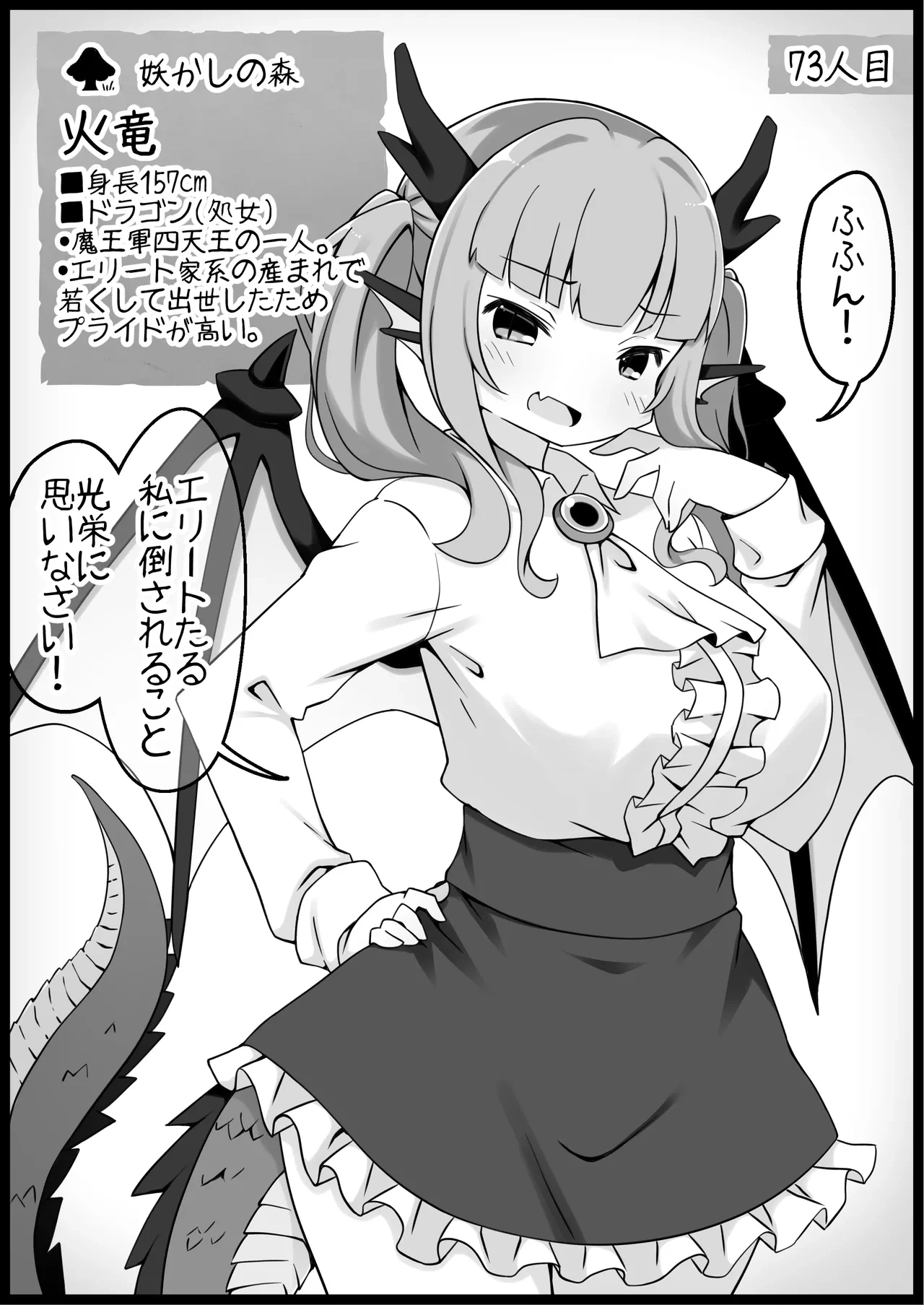 หน้า 302