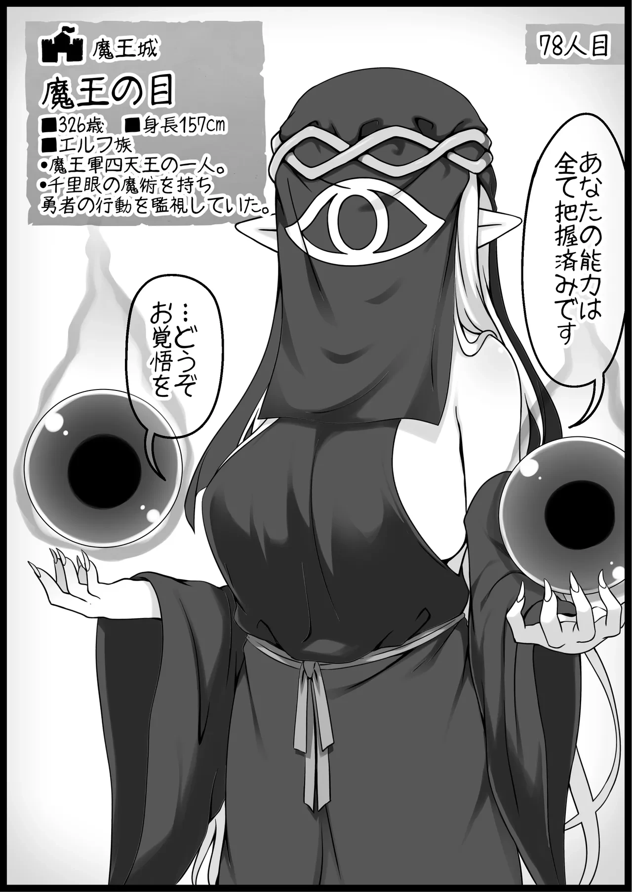 หน้า 314
