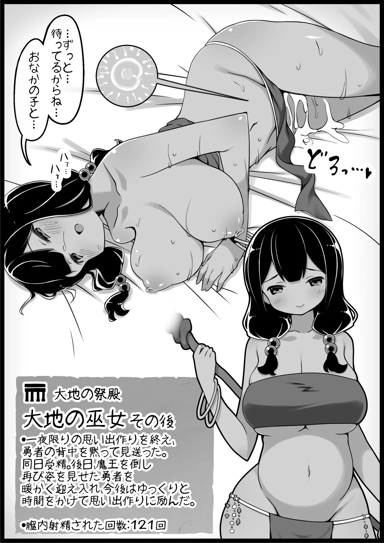 หน้า 336