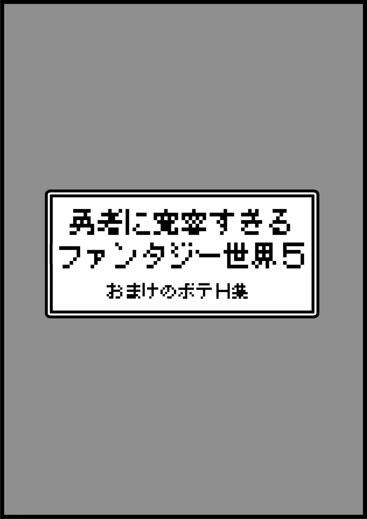 หน้า 341