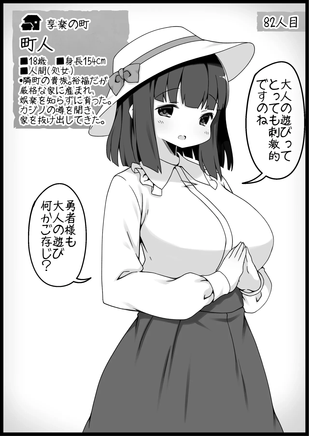 หน้า 354
