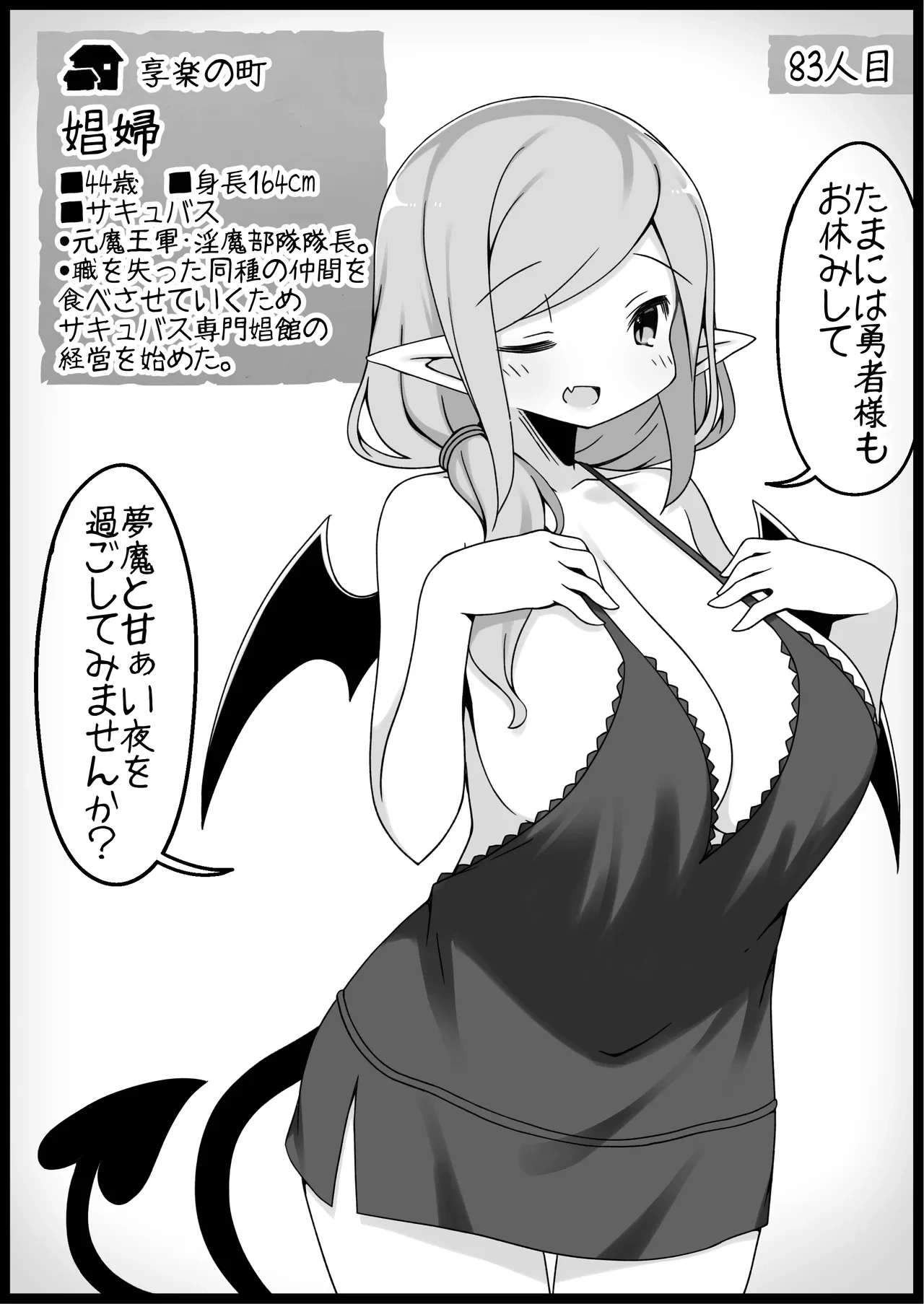 หน้า 356