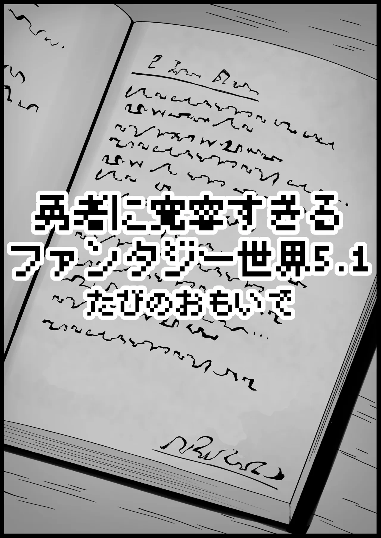 หน้า 362
