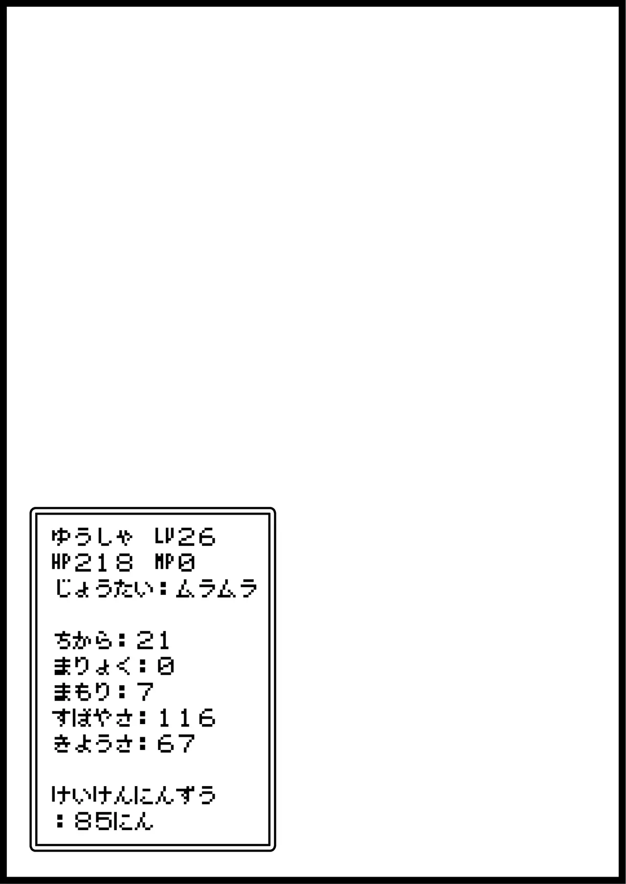 หน้า 372
