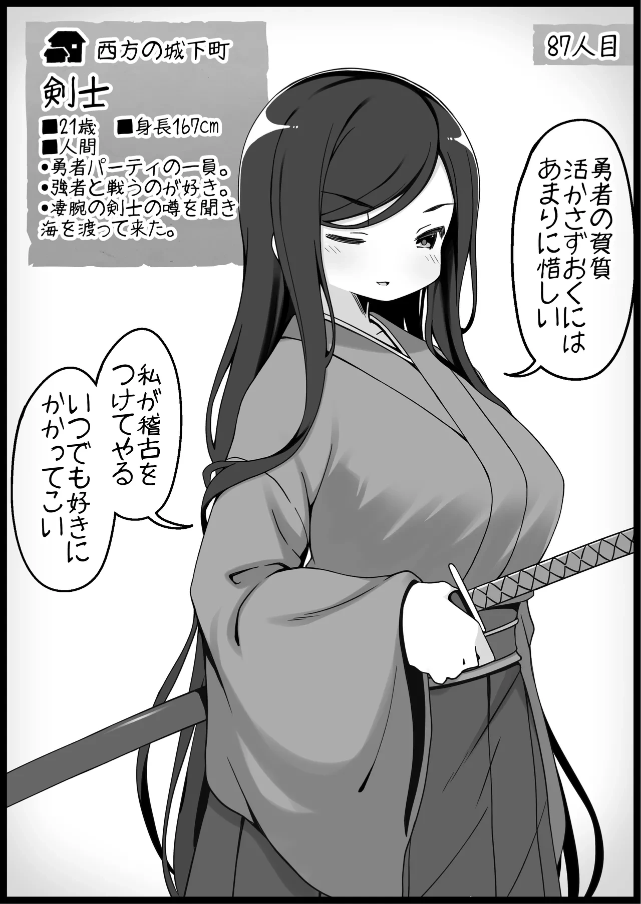 หน้า 379