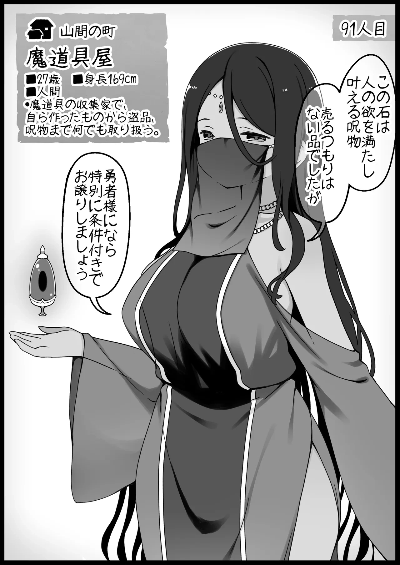 หน้า 389