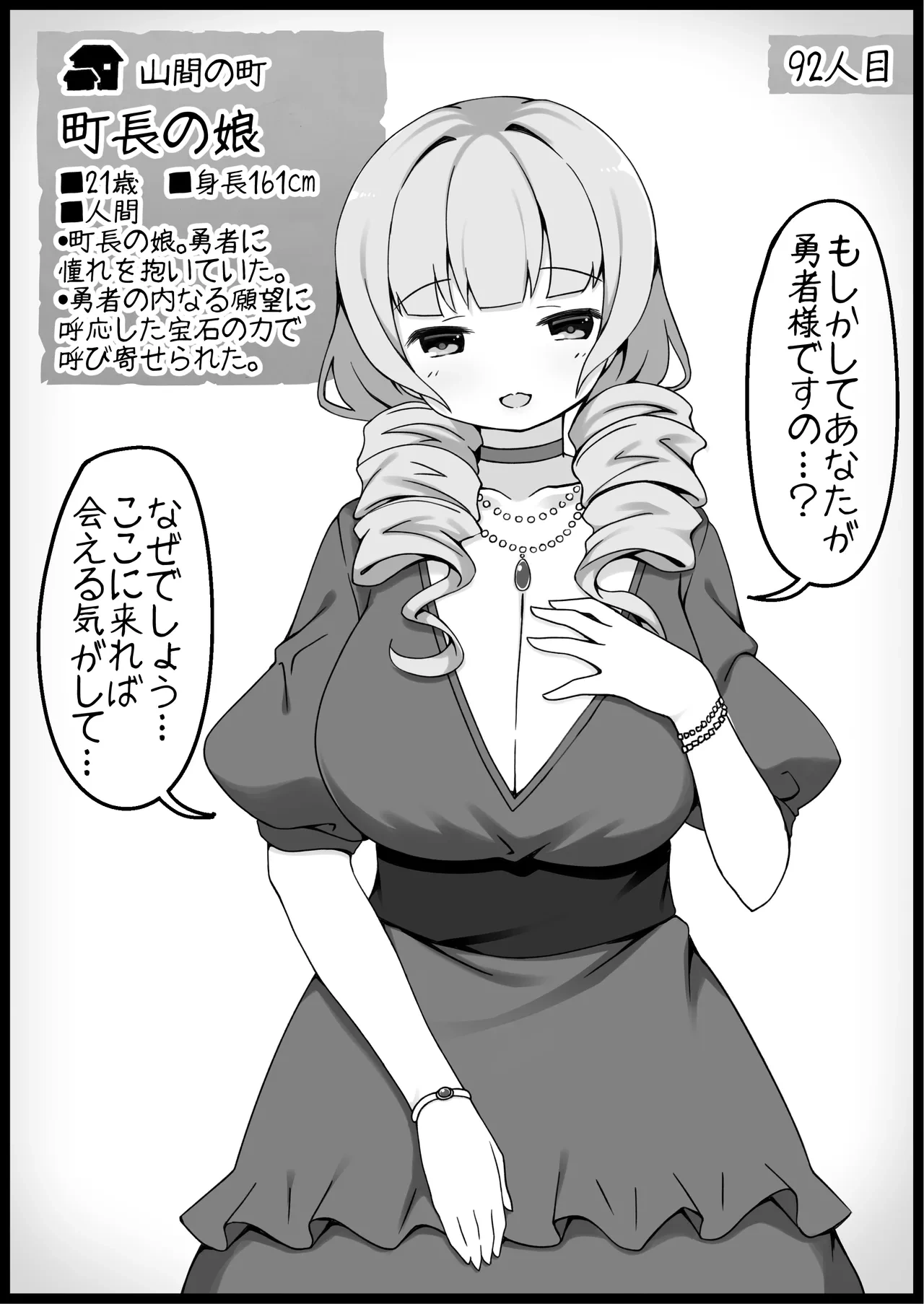 หน้า 391