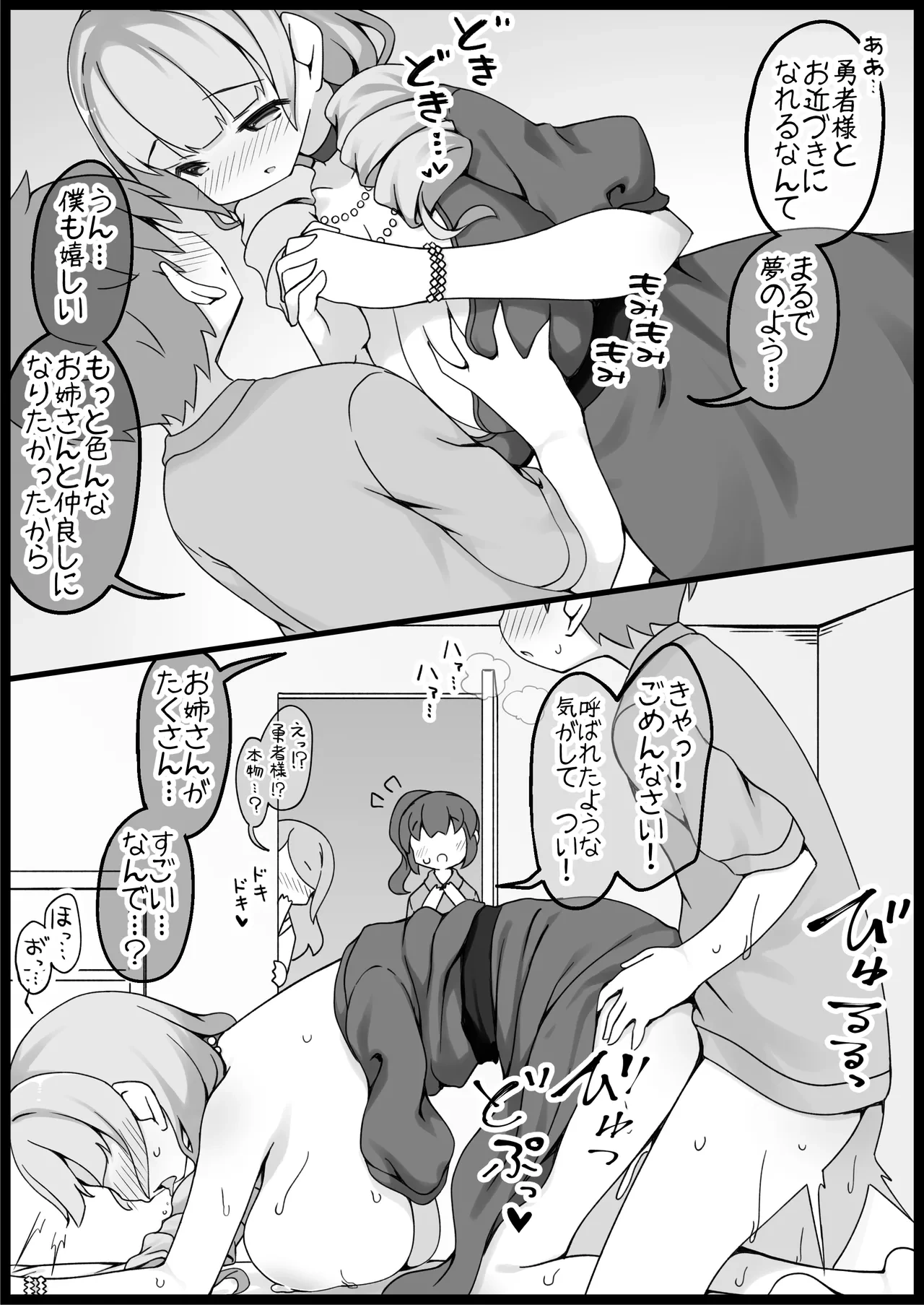 หน้า 392