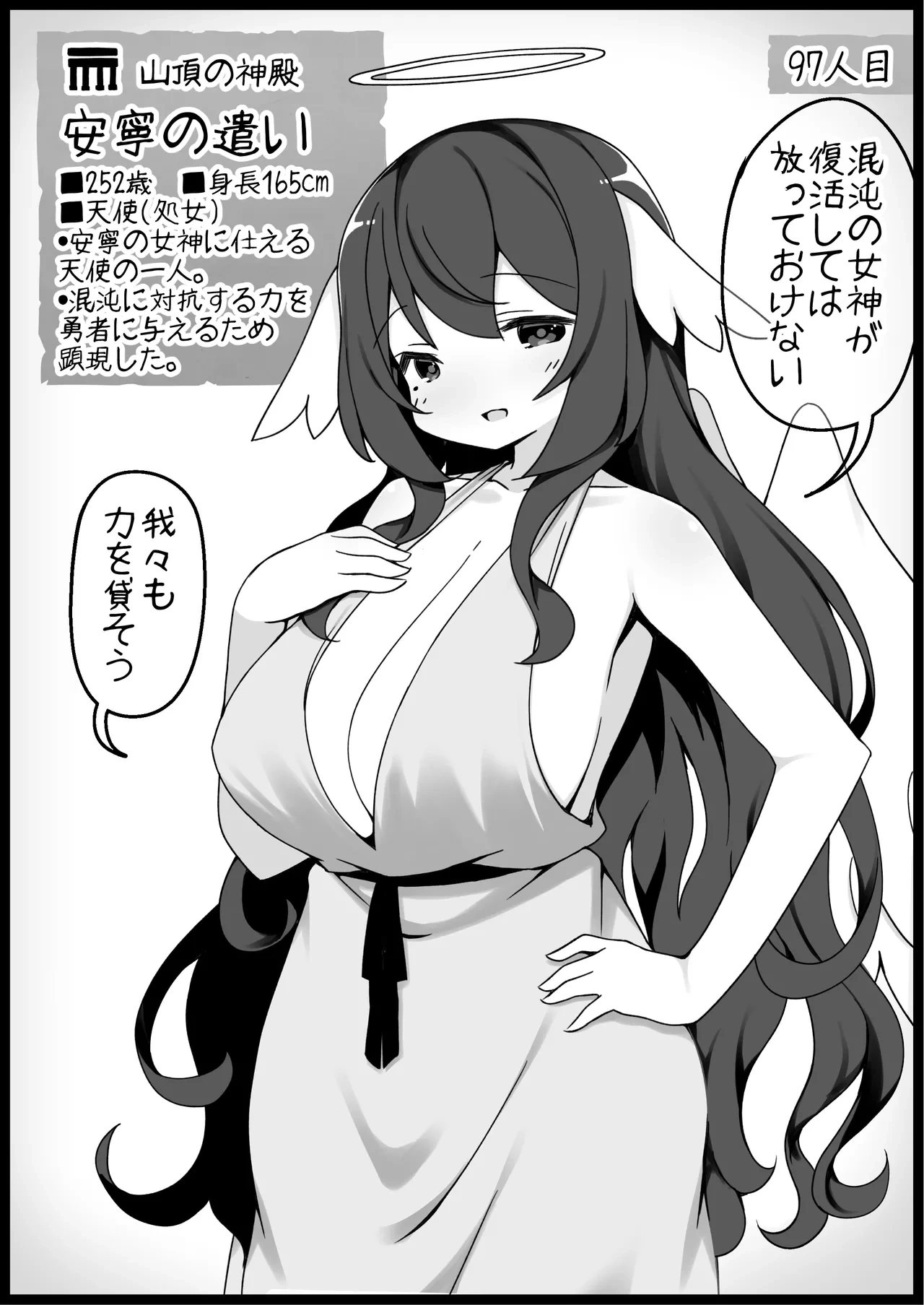 หน้า 401
