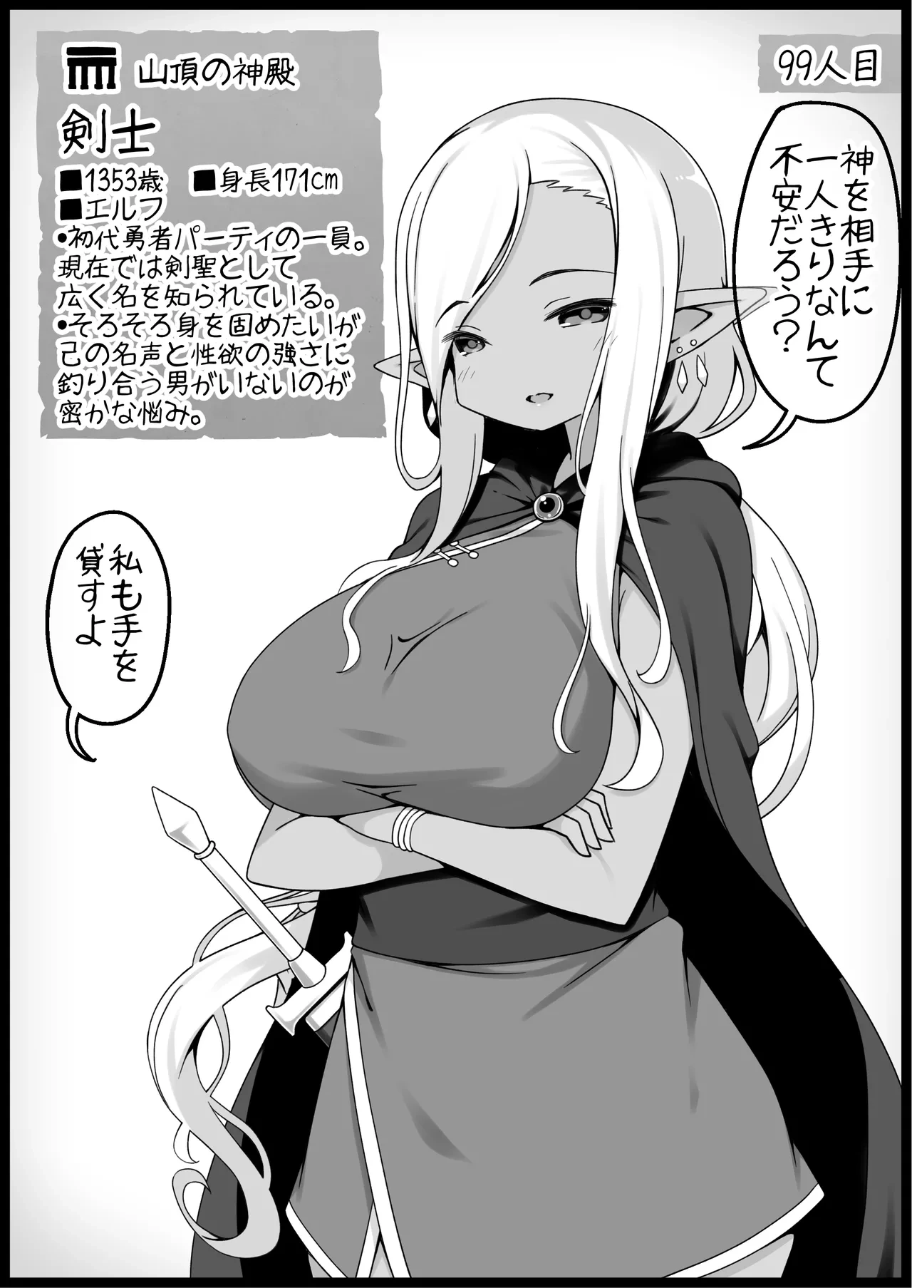 หน้า 405