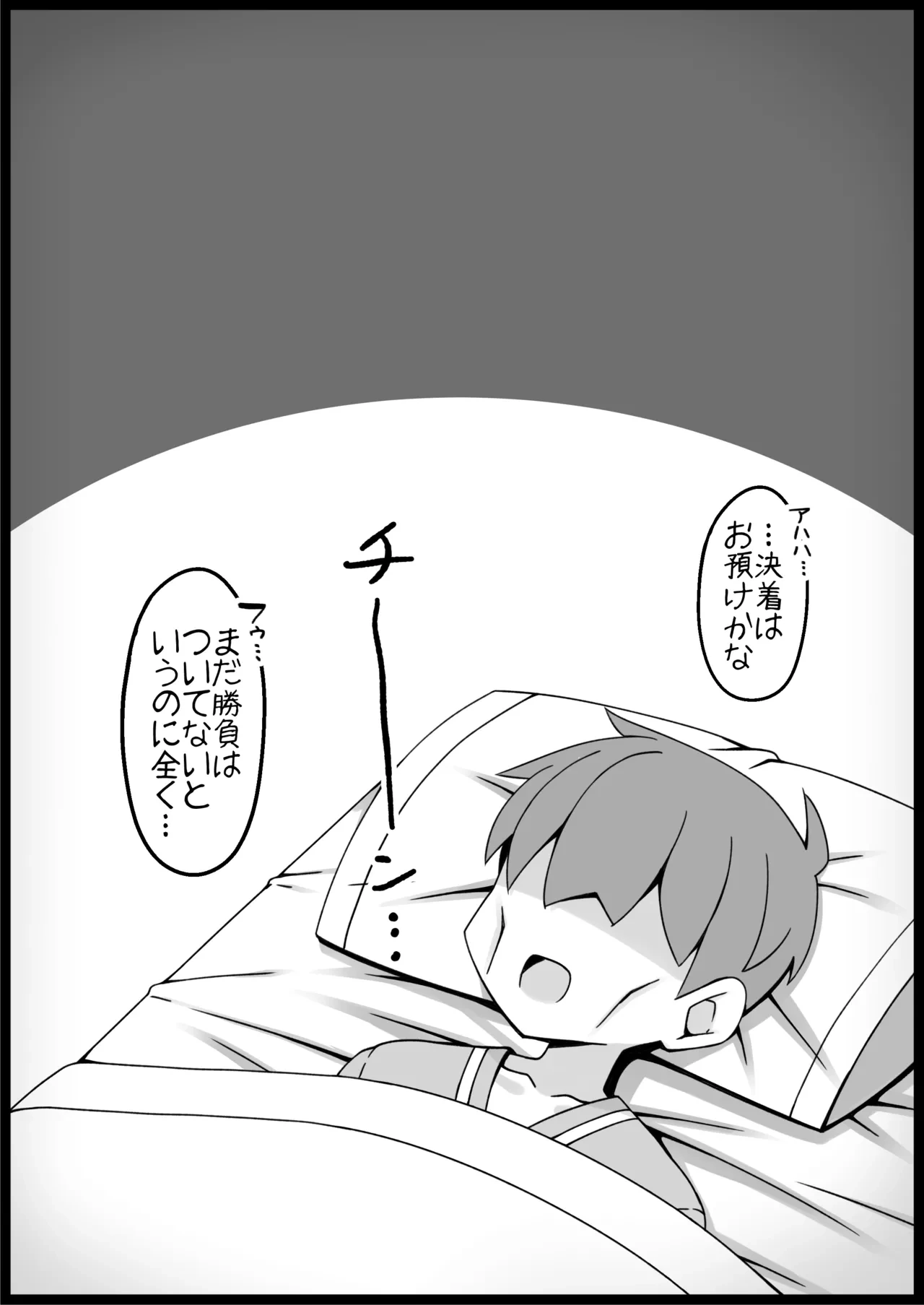 หน้า 408
