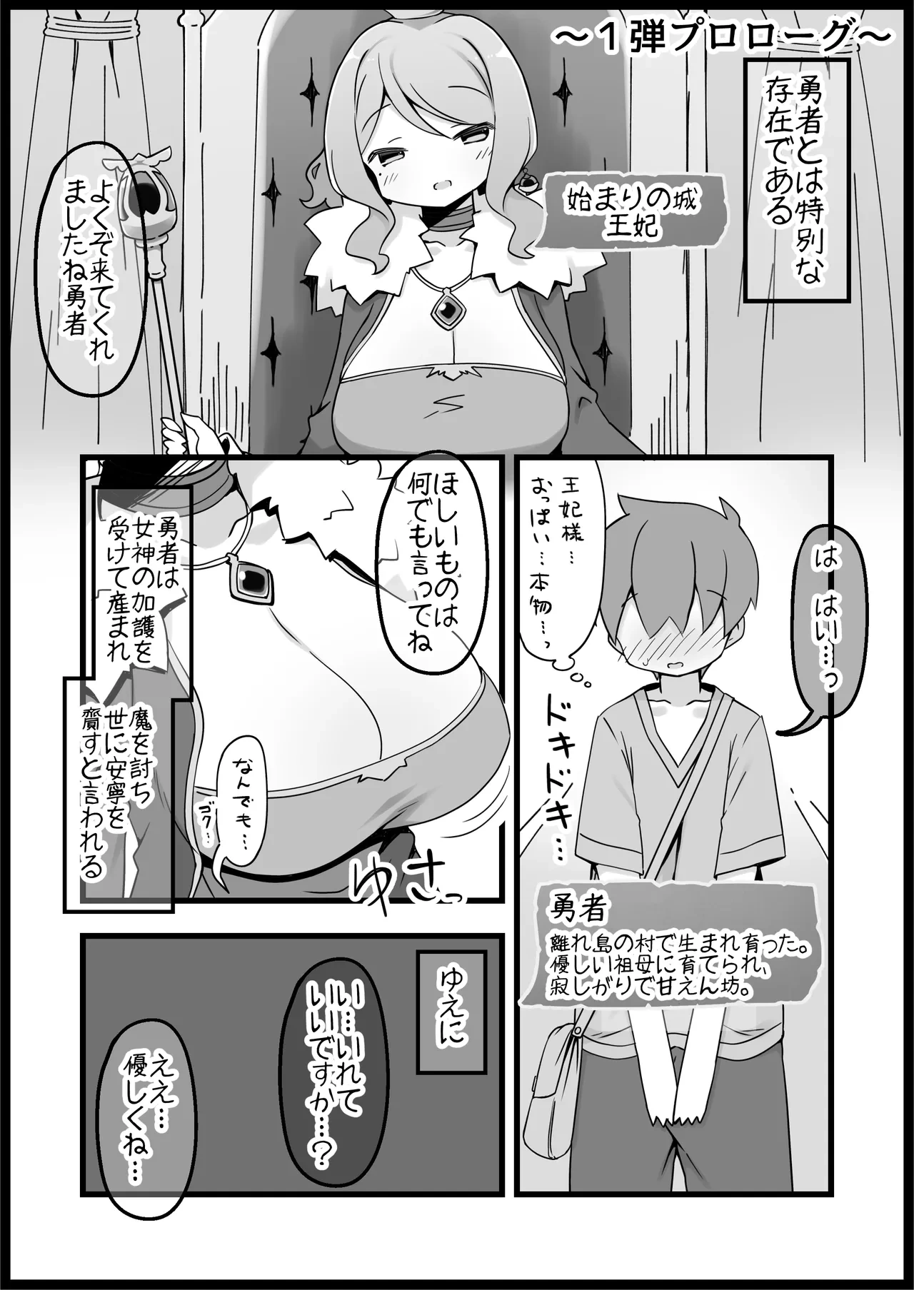 หน้า 442