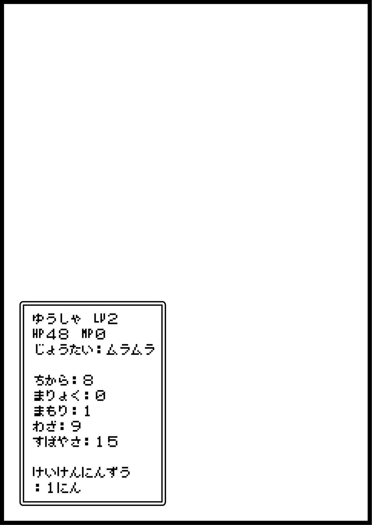 หน้า 445