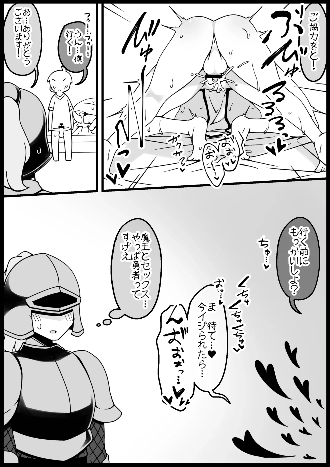 หน้า 455