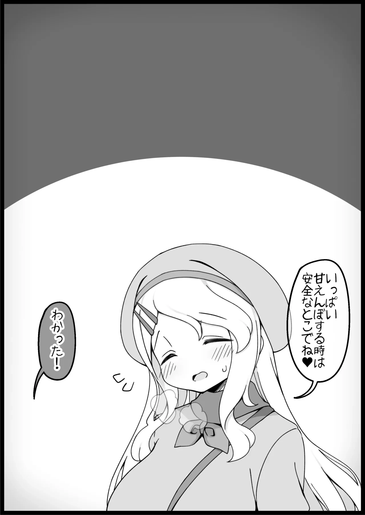 หน้า 469