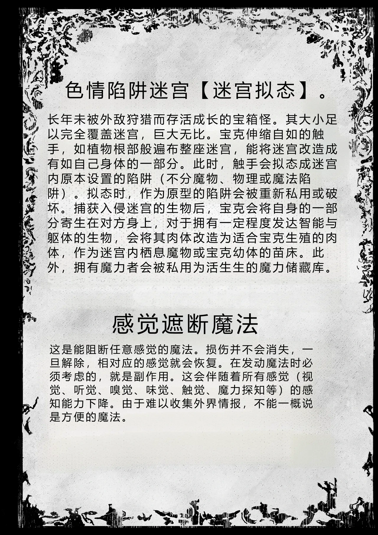 หน้า 44