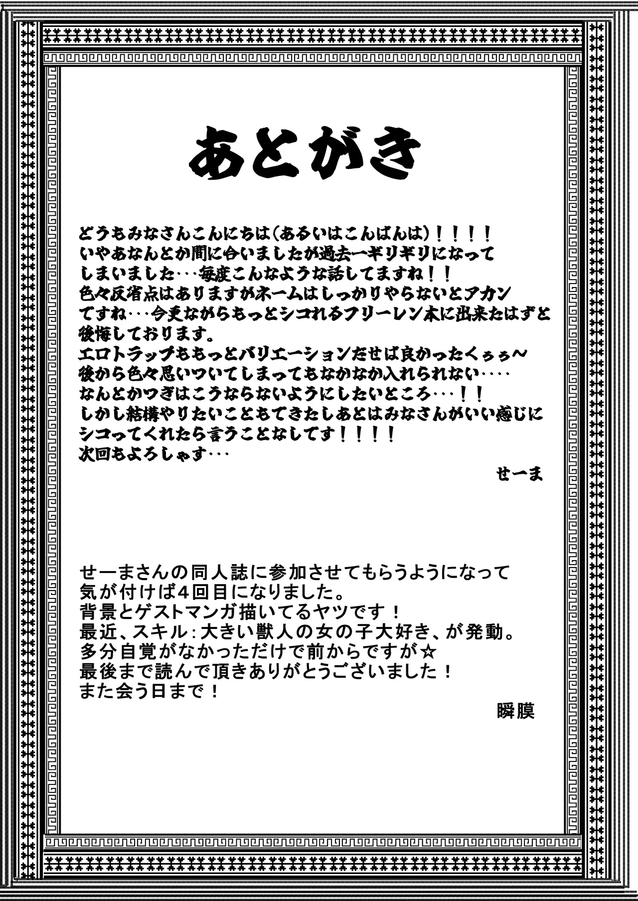 หน้า 59