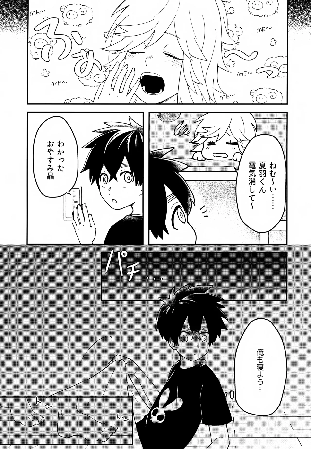 หน้า 14