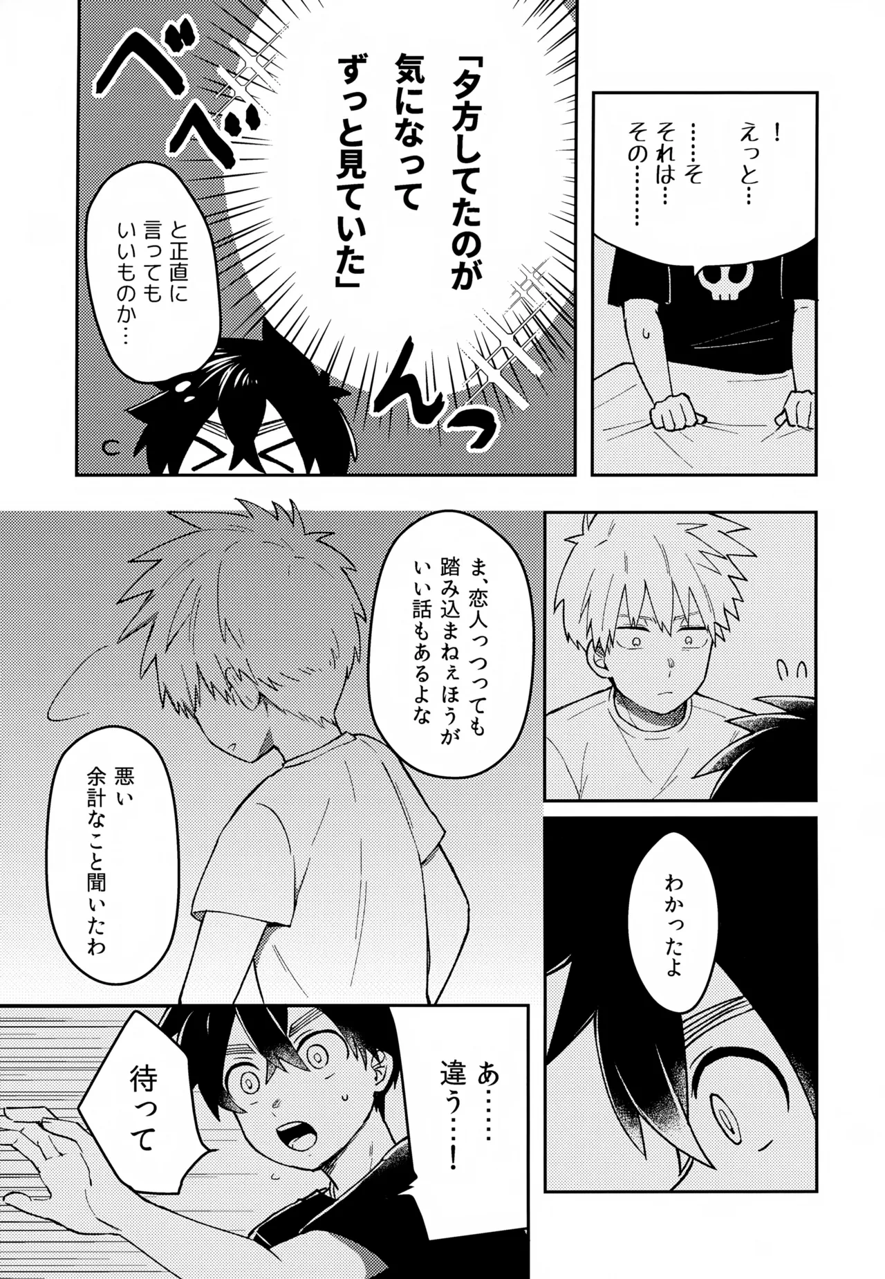 หน้า 16