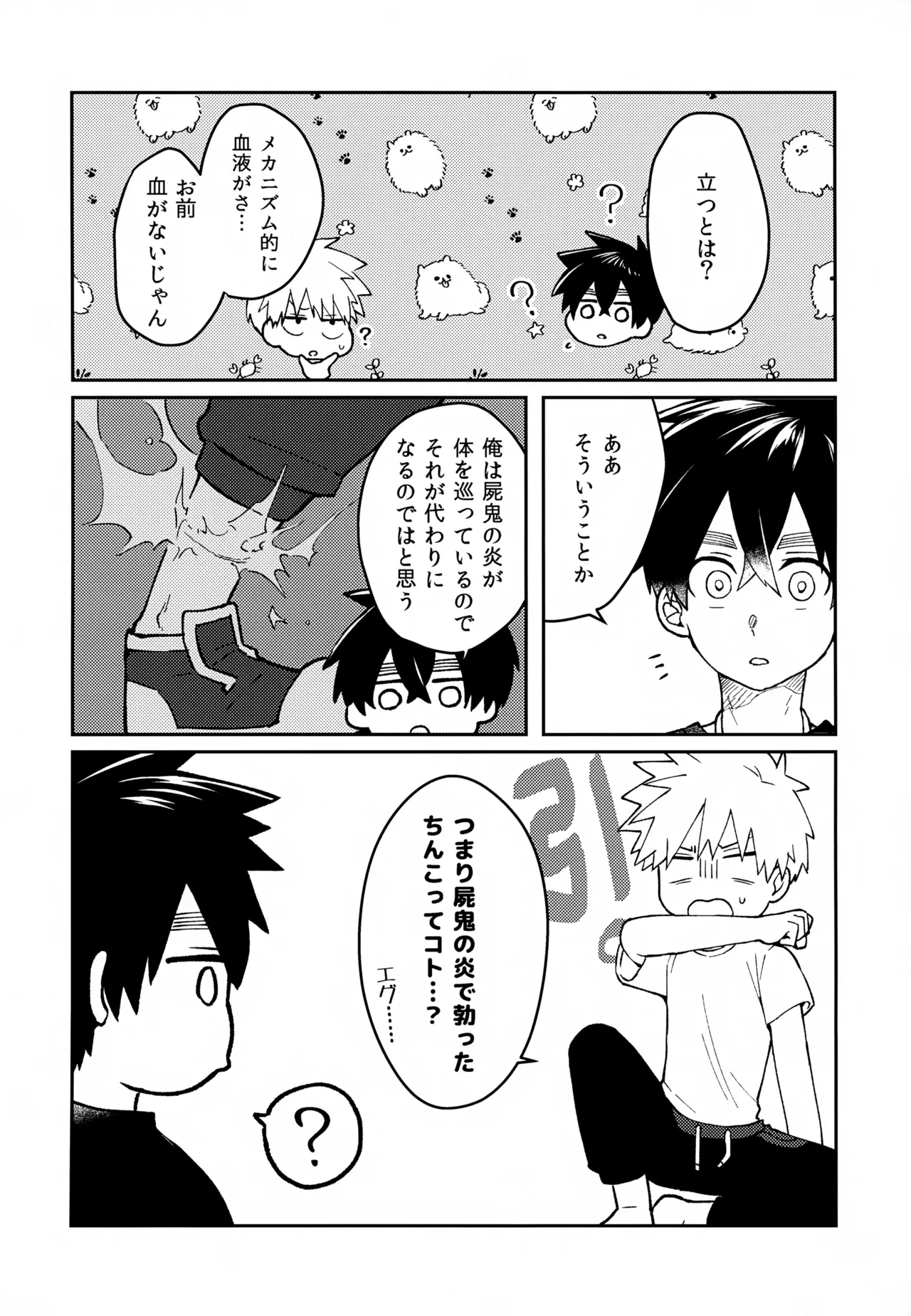 หน้า 19