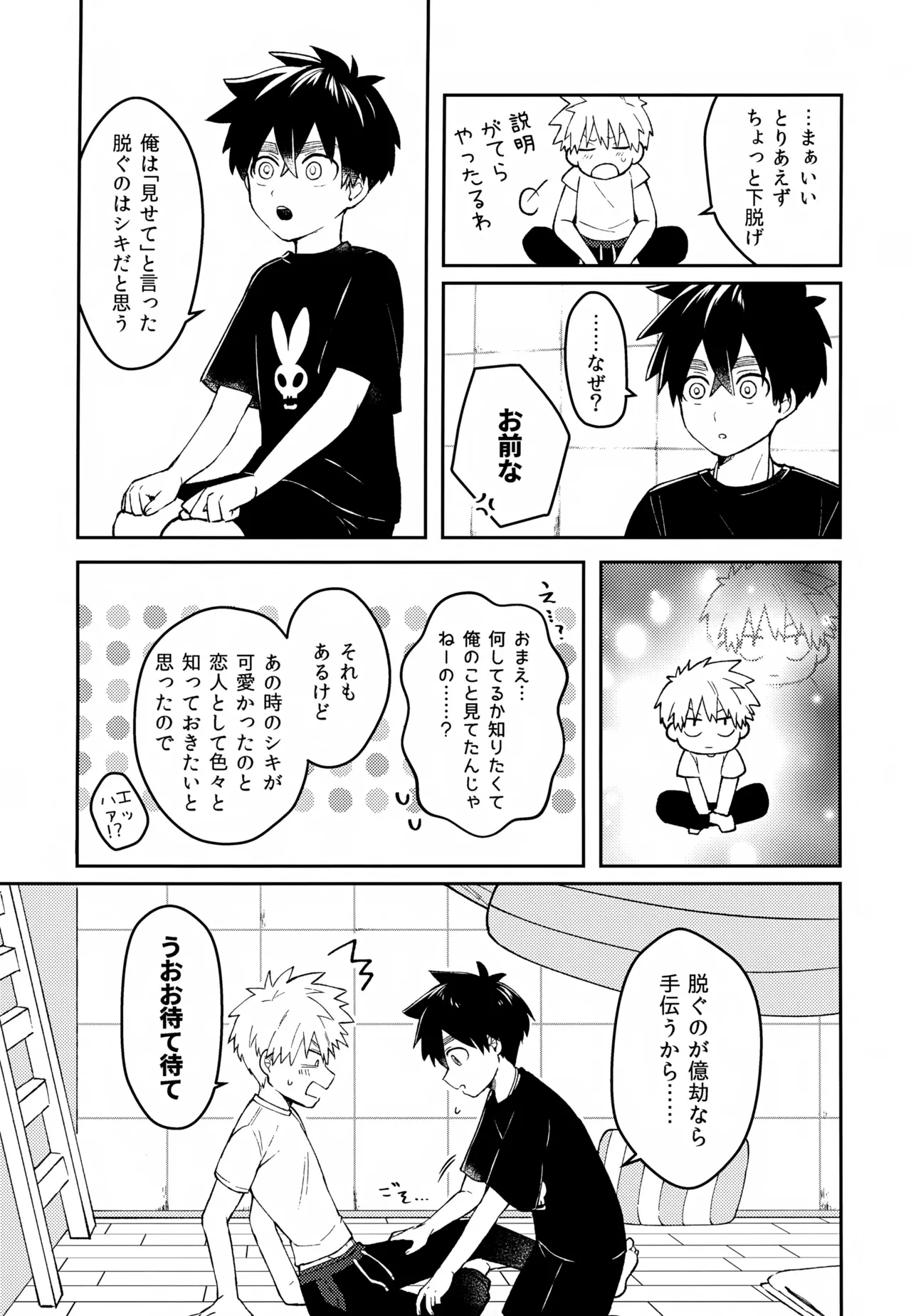 หน้า 20