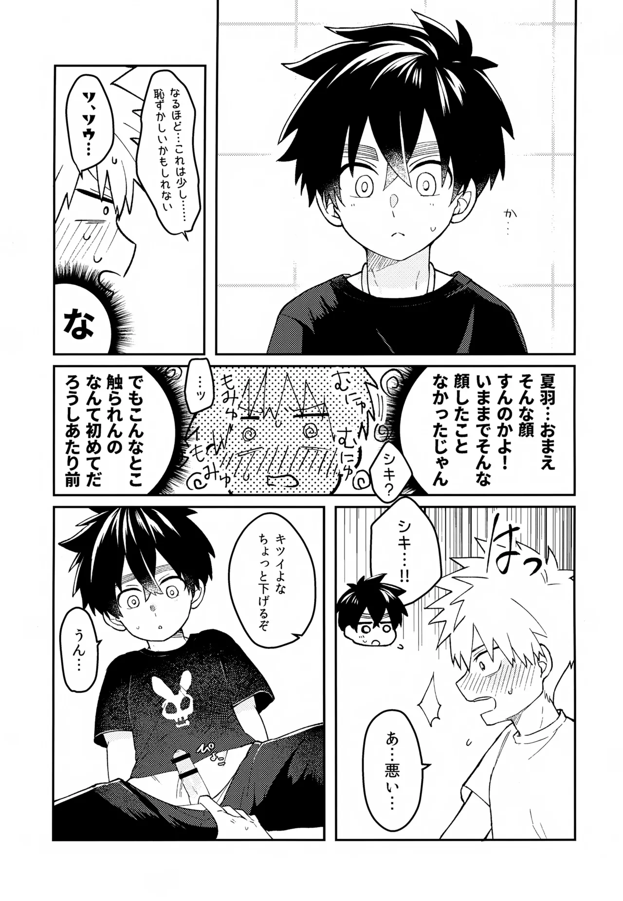 หน้า 22