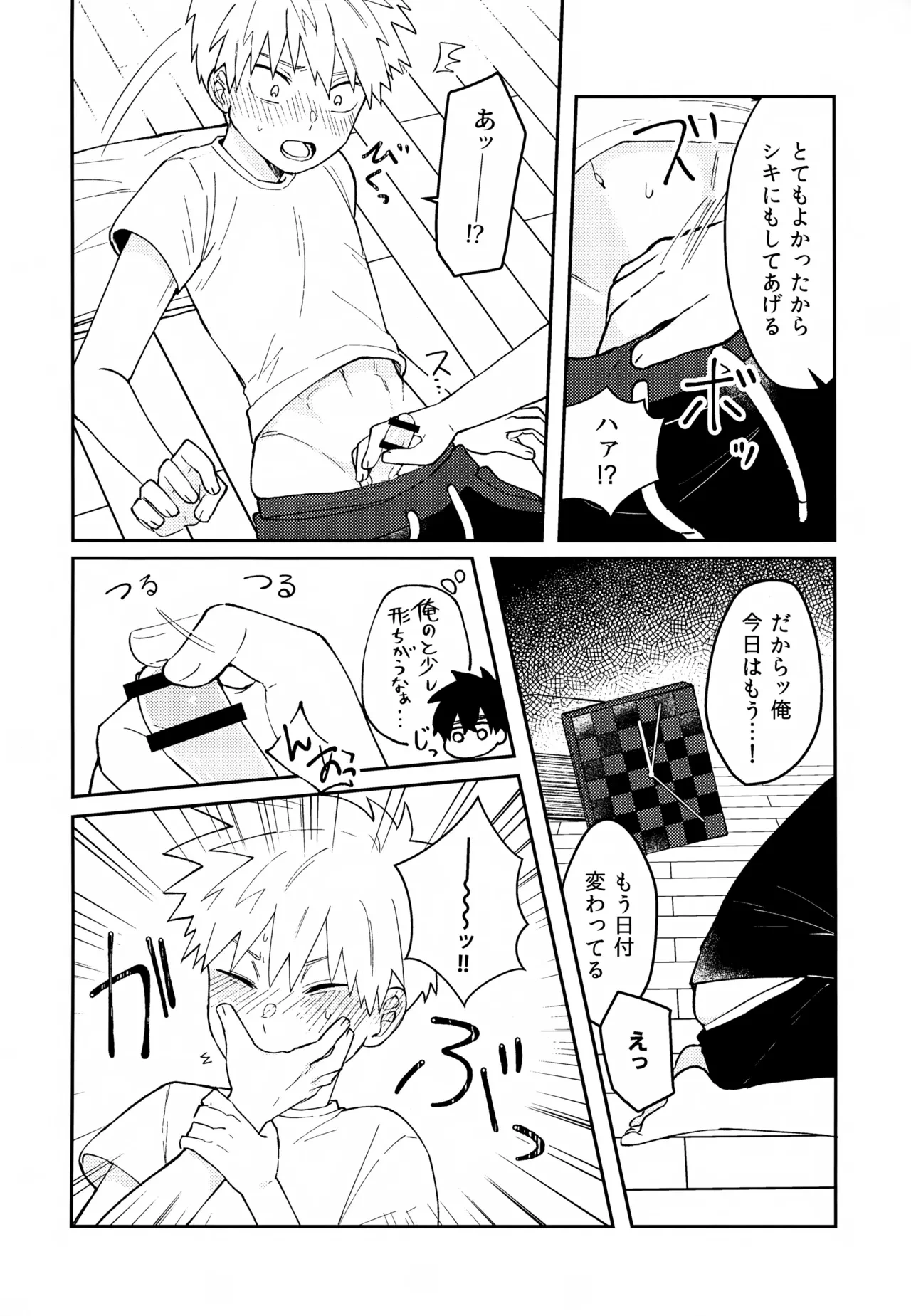 หน้า 25