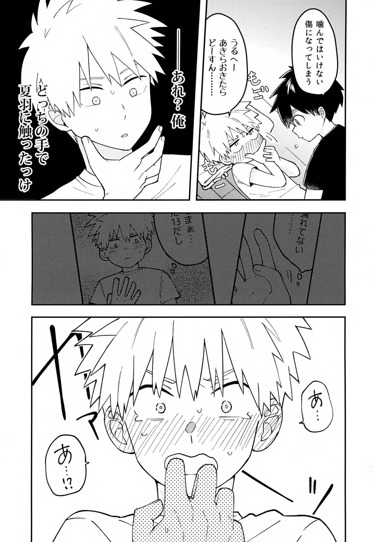 หน้า 26