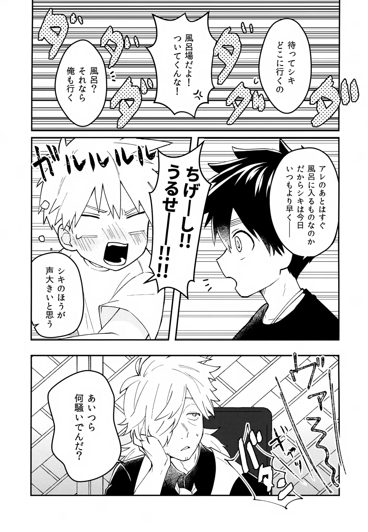 หน้า 30