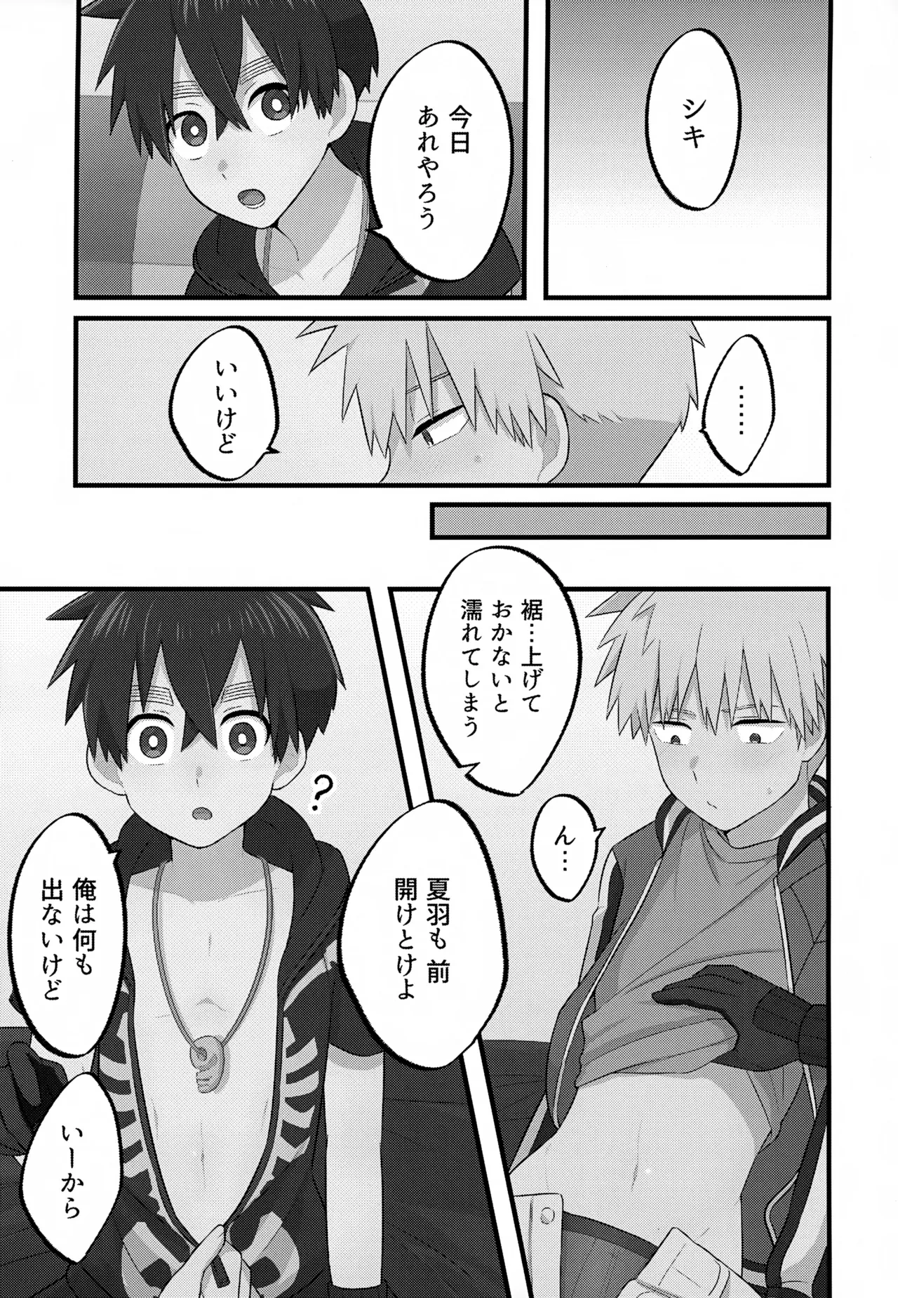 หน้า 34