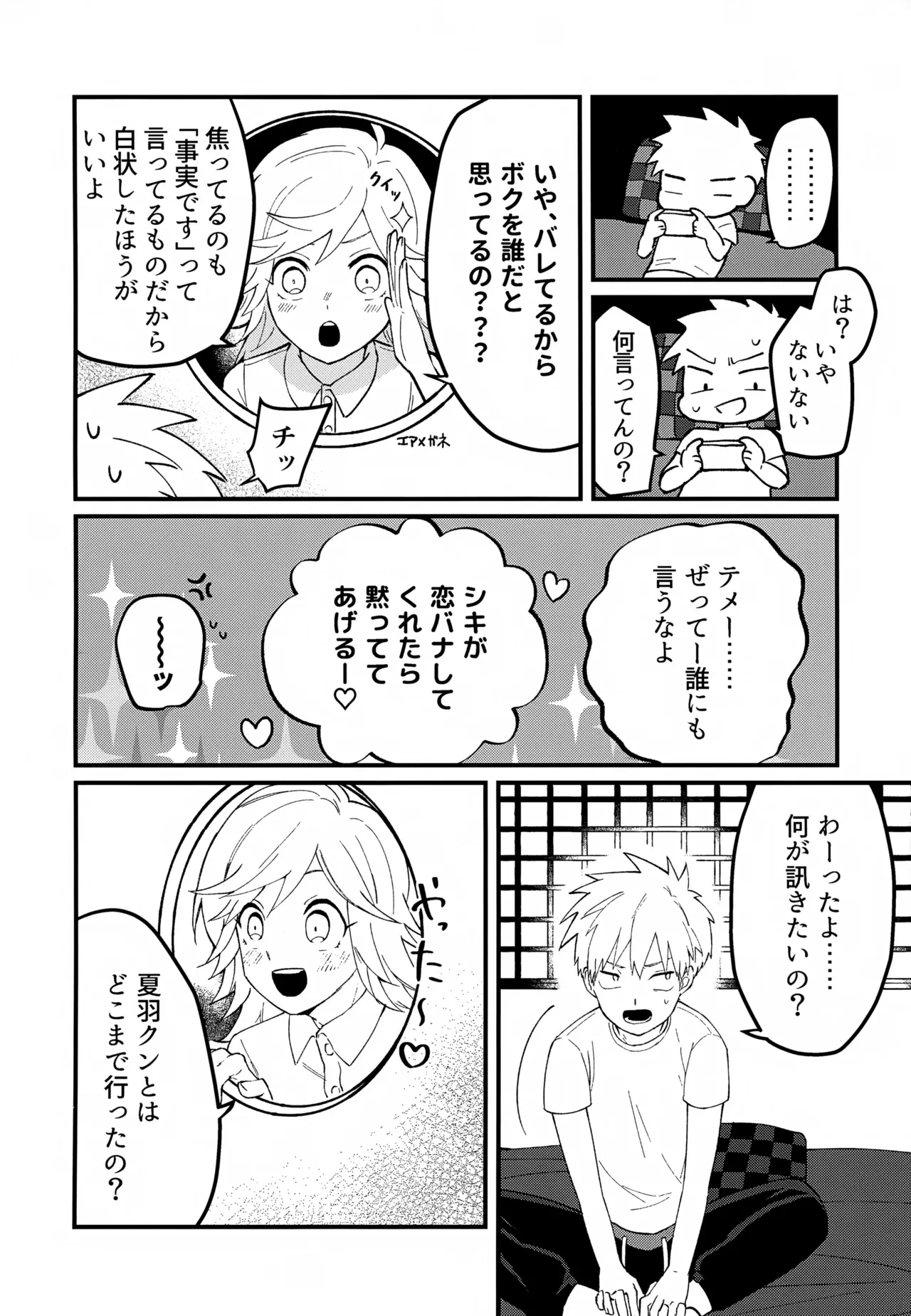 หน้า 37