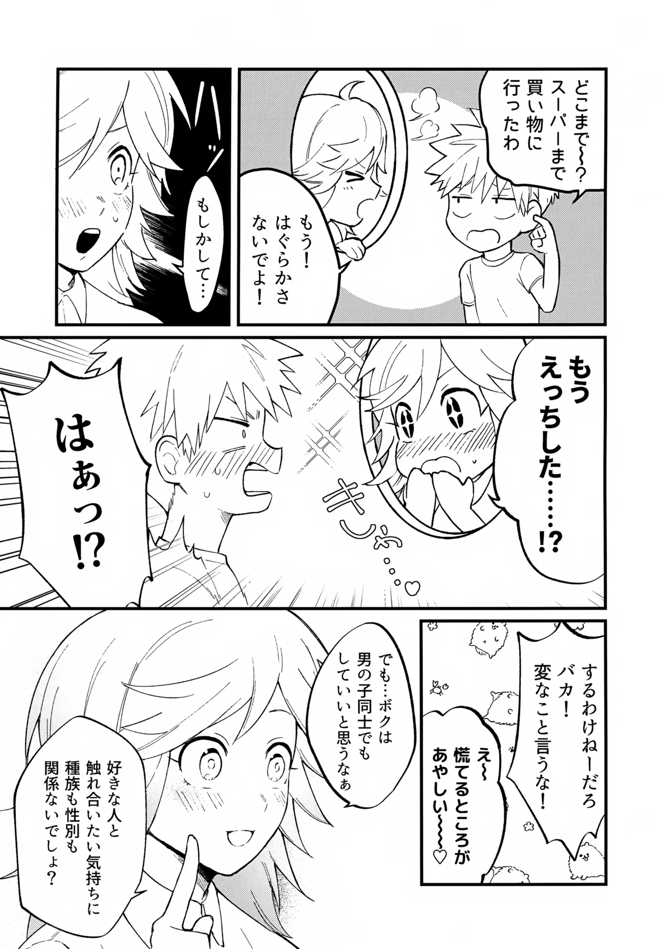 หน้า 38