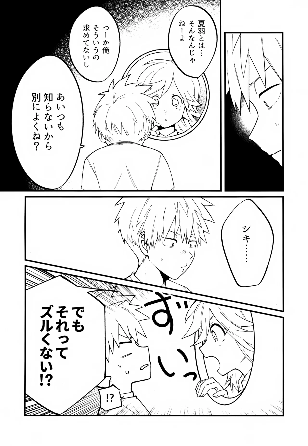 หน้า 39