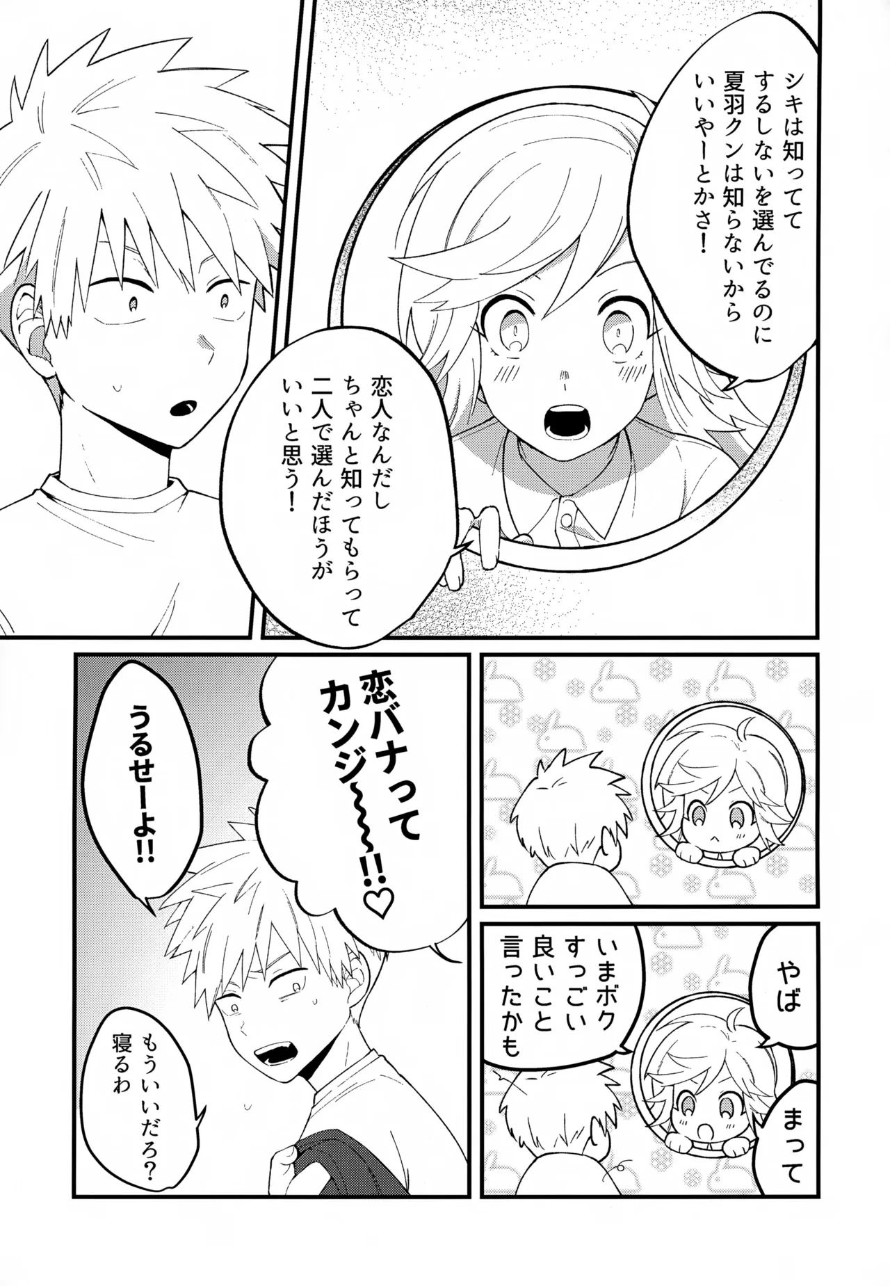 หน้า 40