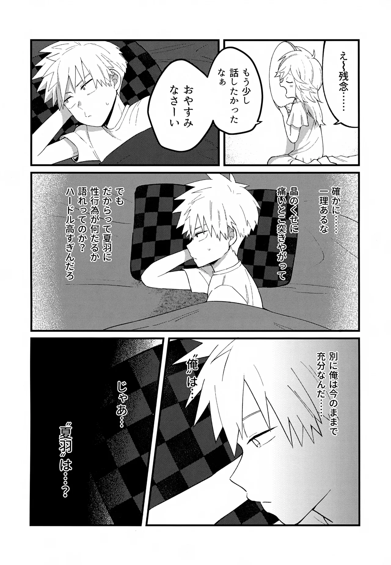 หน้า 41