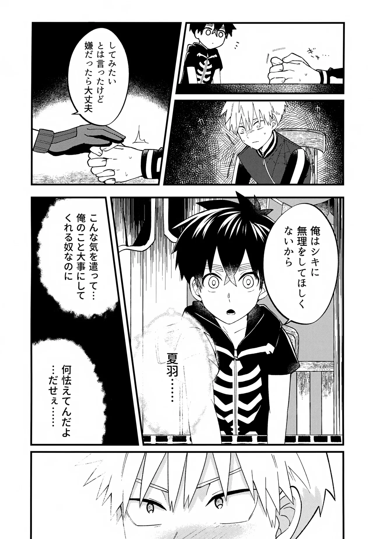 หน้า 48
