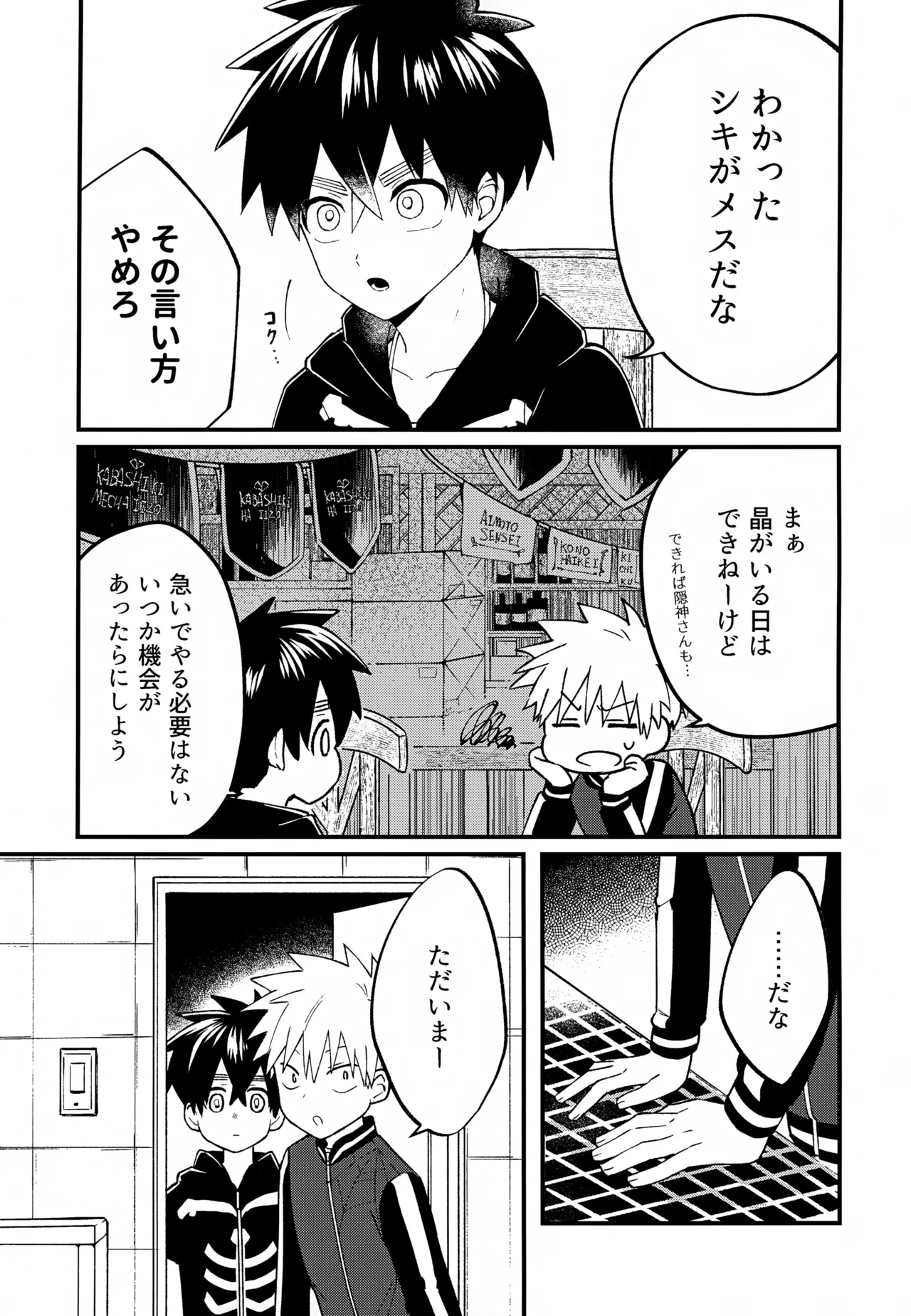 หน้า 52