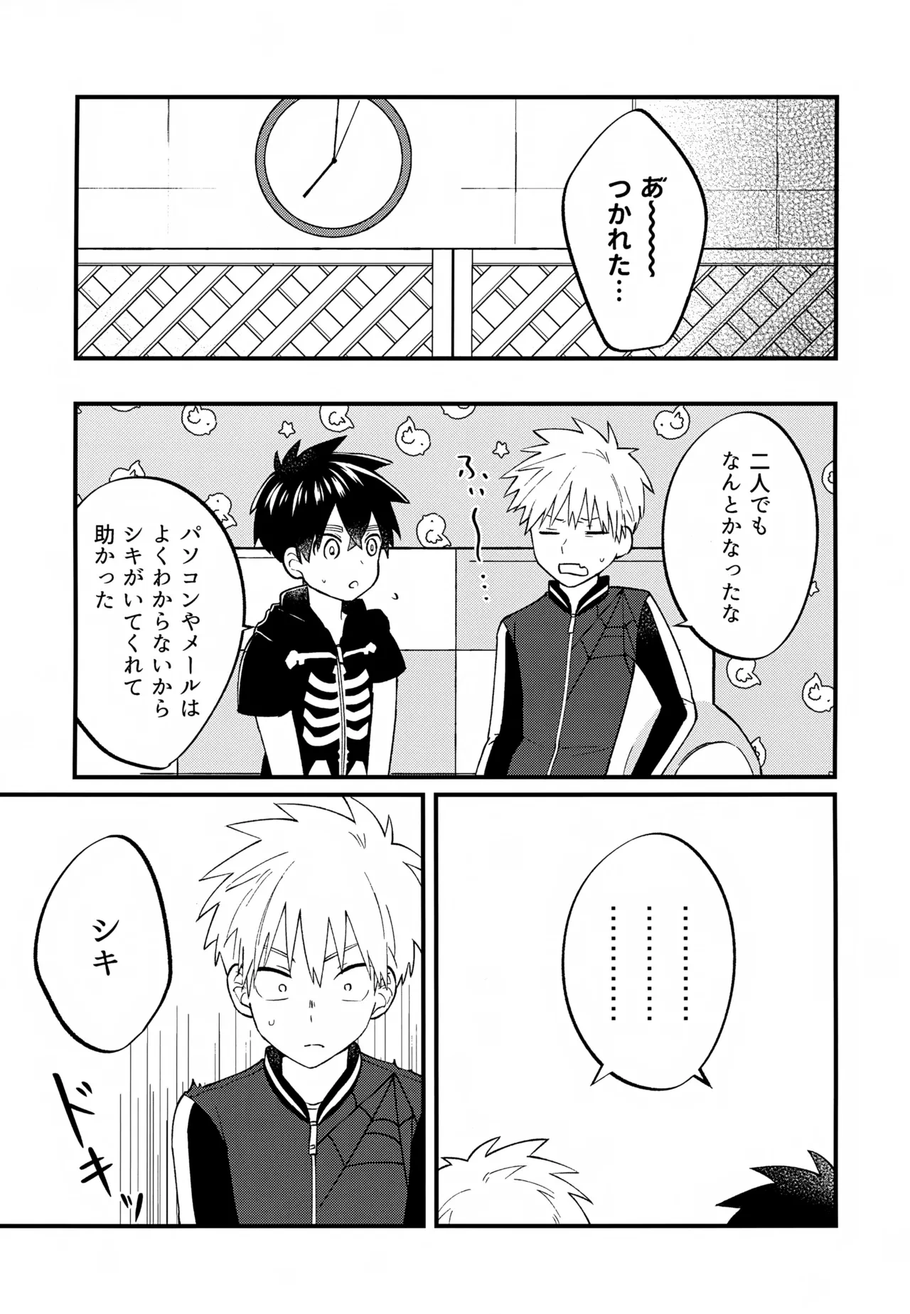 หน้า 56