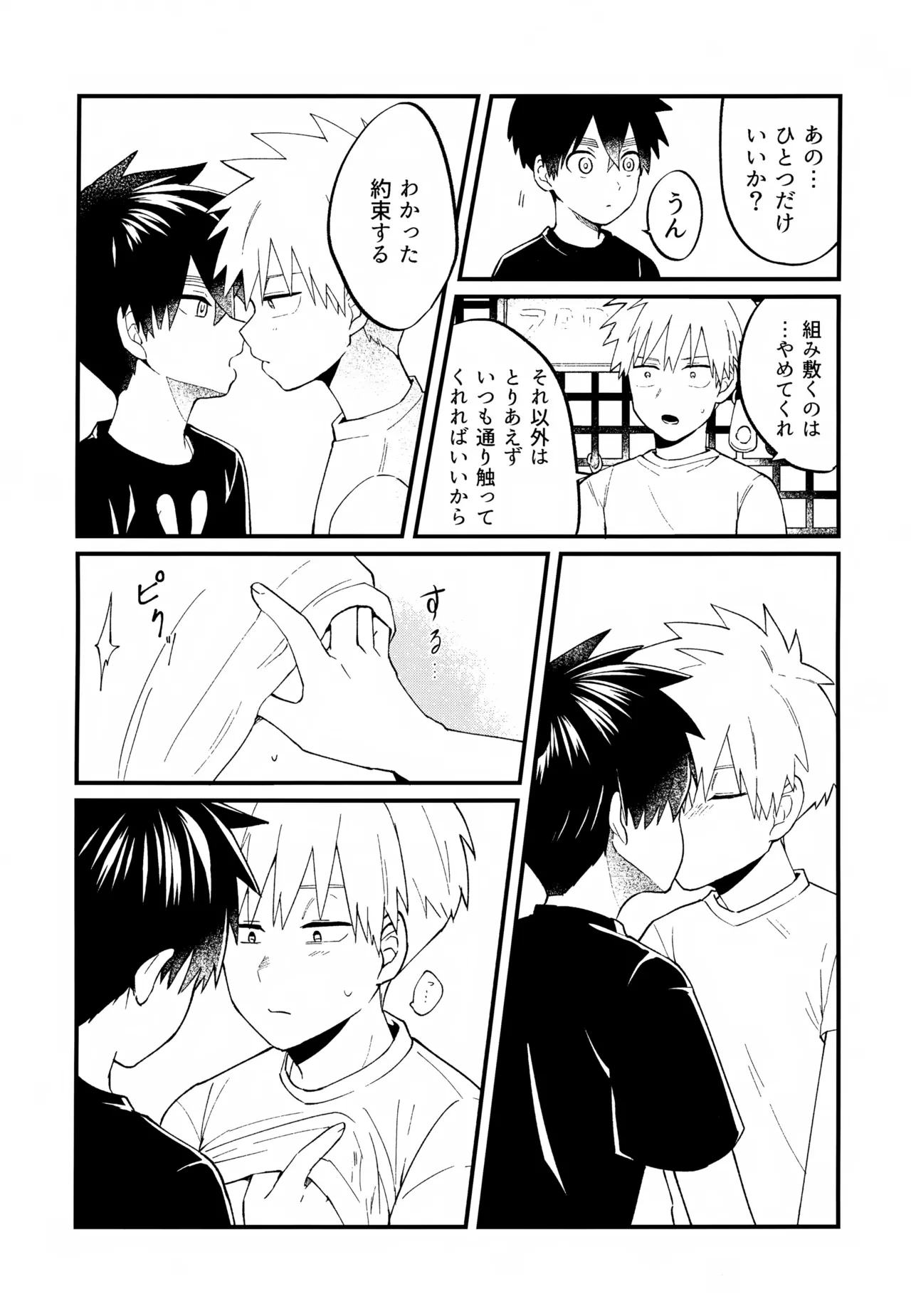 หน้า 58
