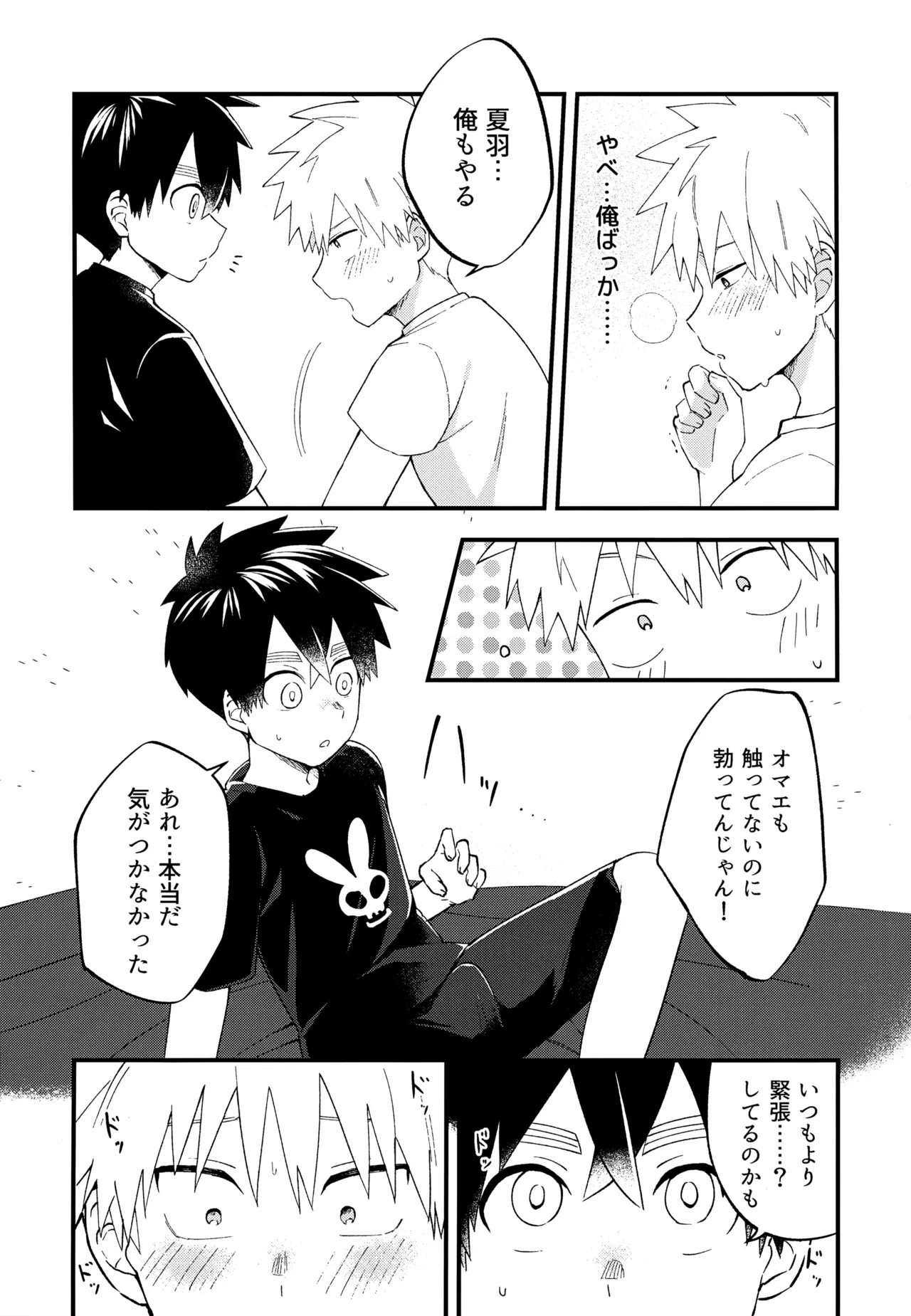 หน้า 61
