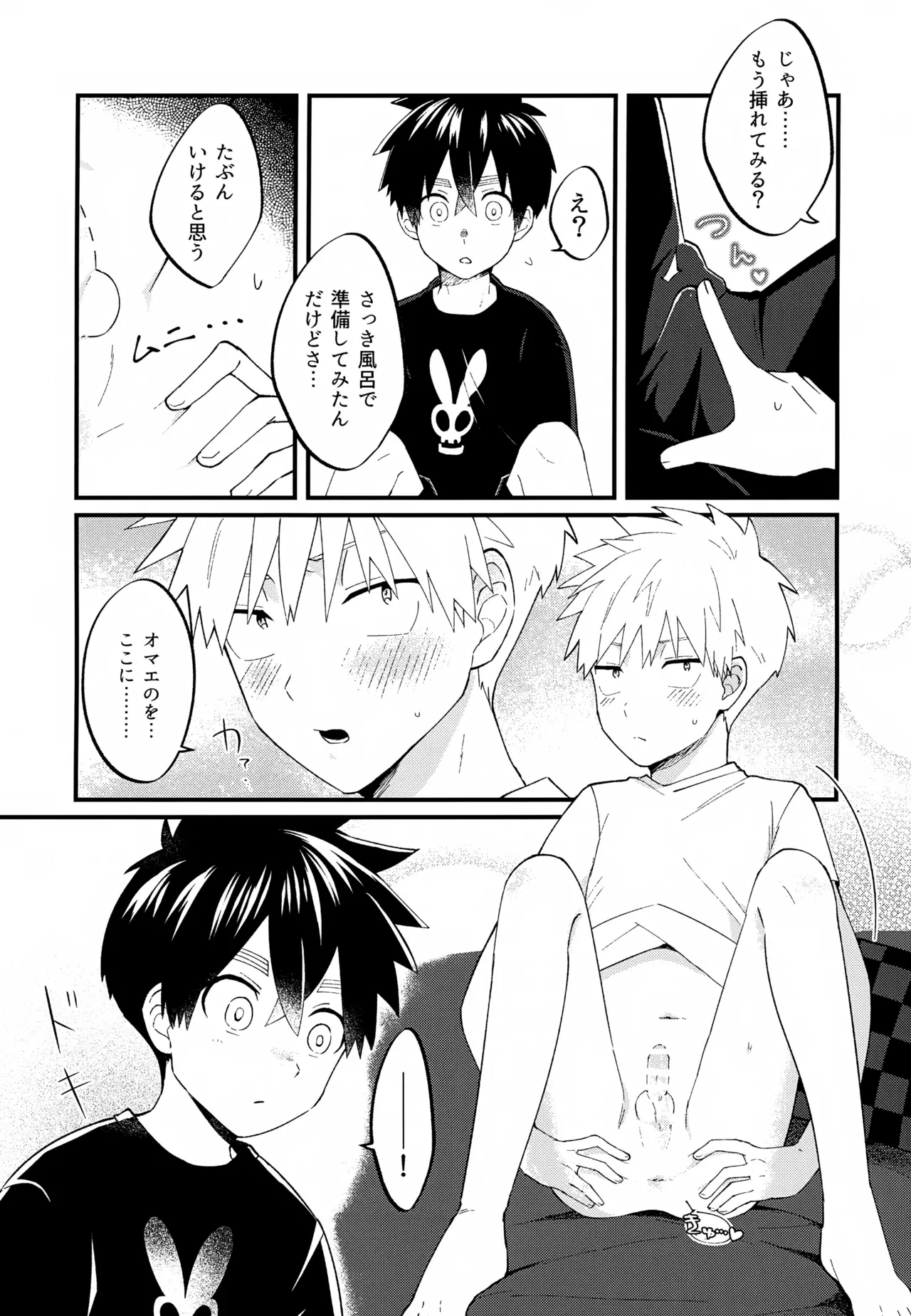 หน้า 62