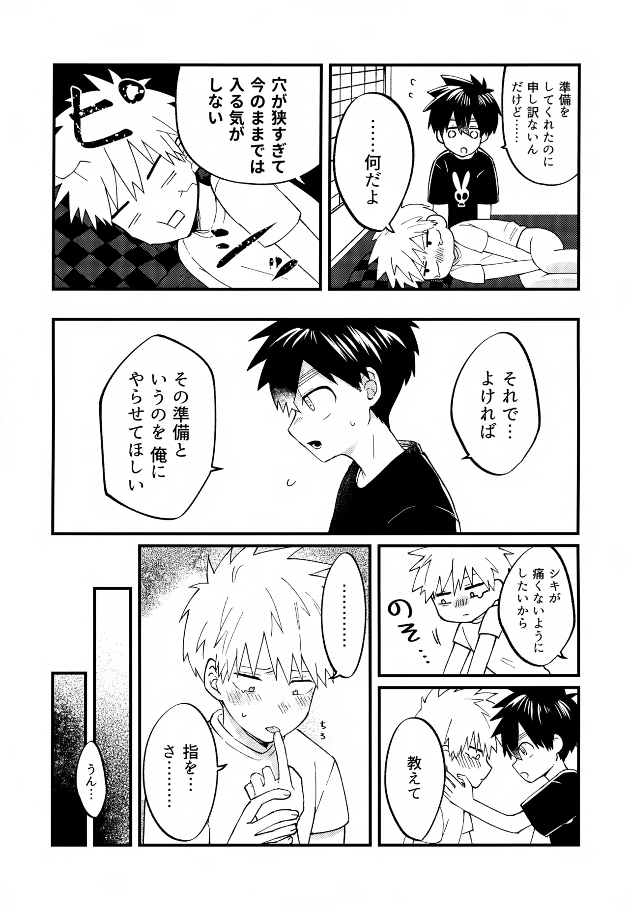 หน้า 64
